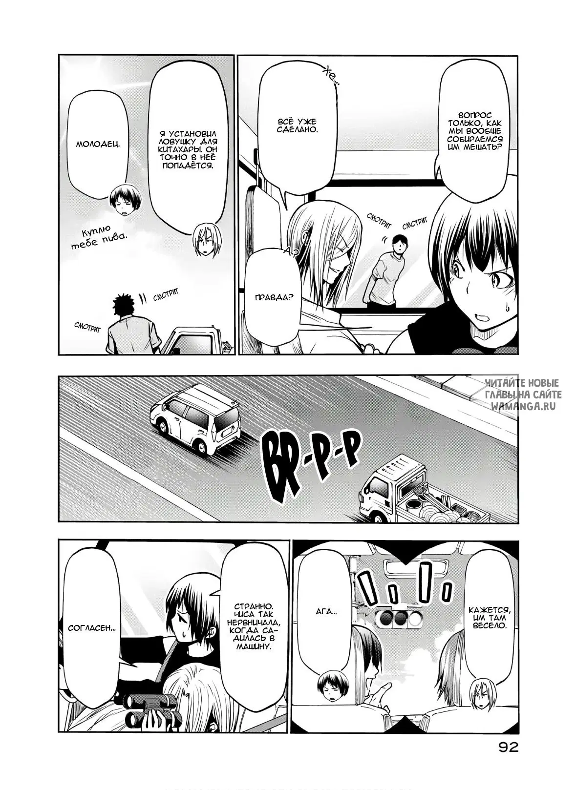 Page 6.000