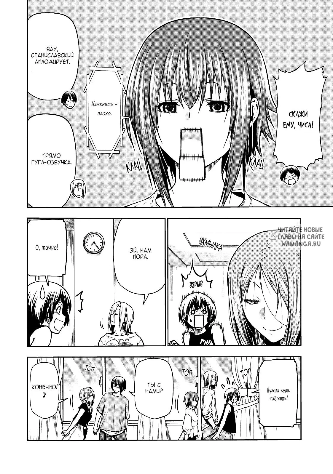 Page 6.000