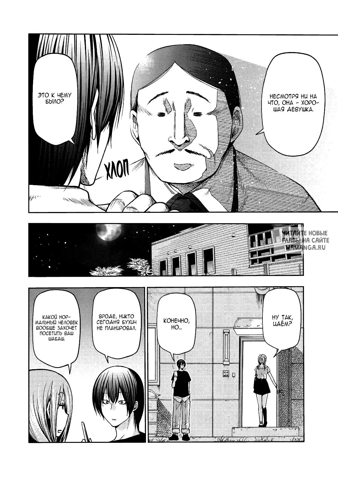 Page 6.000
