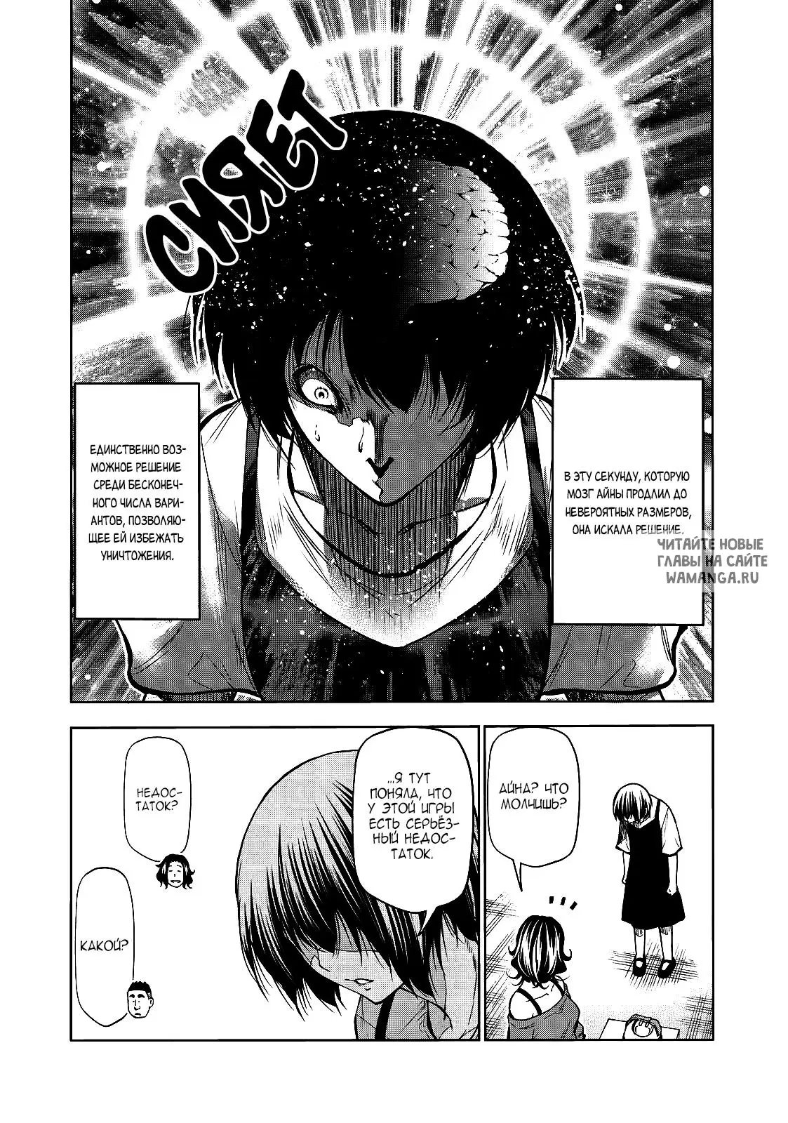Page 6.000