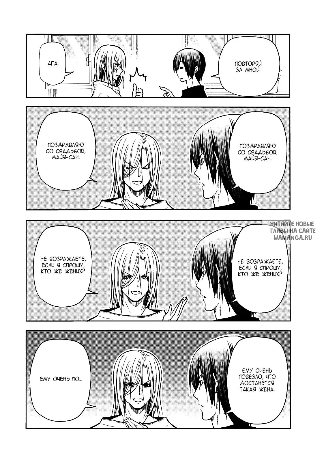 Page 6.000