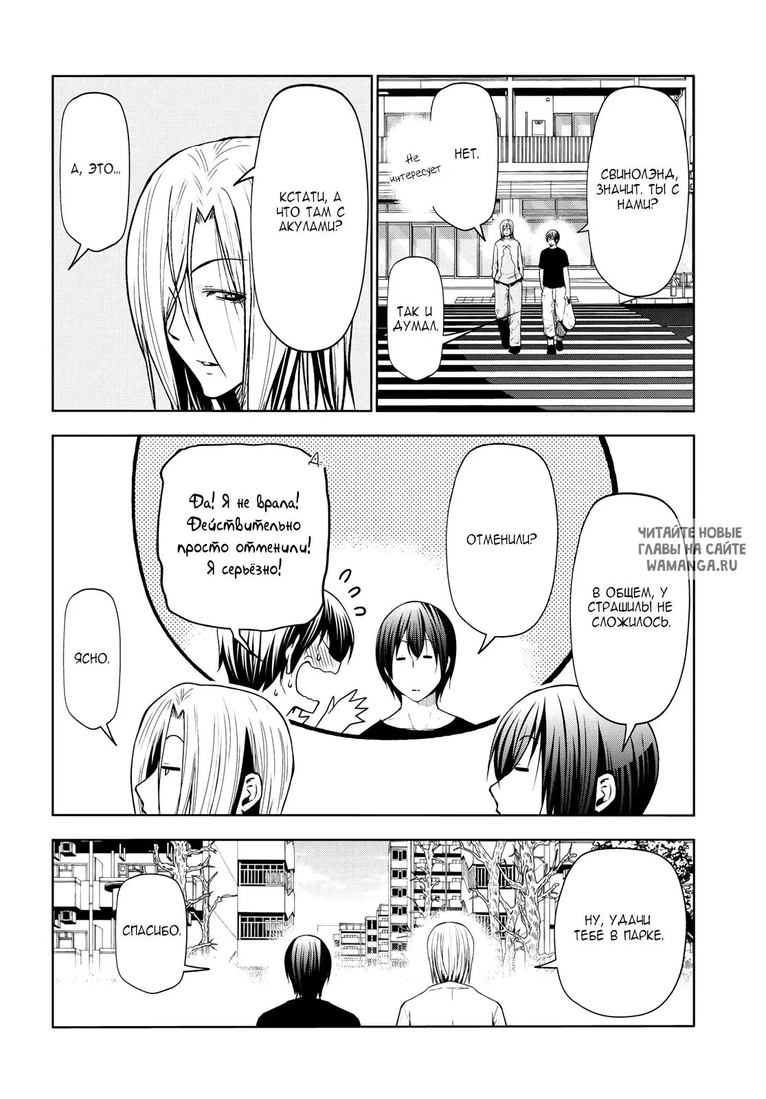 Page 6.000