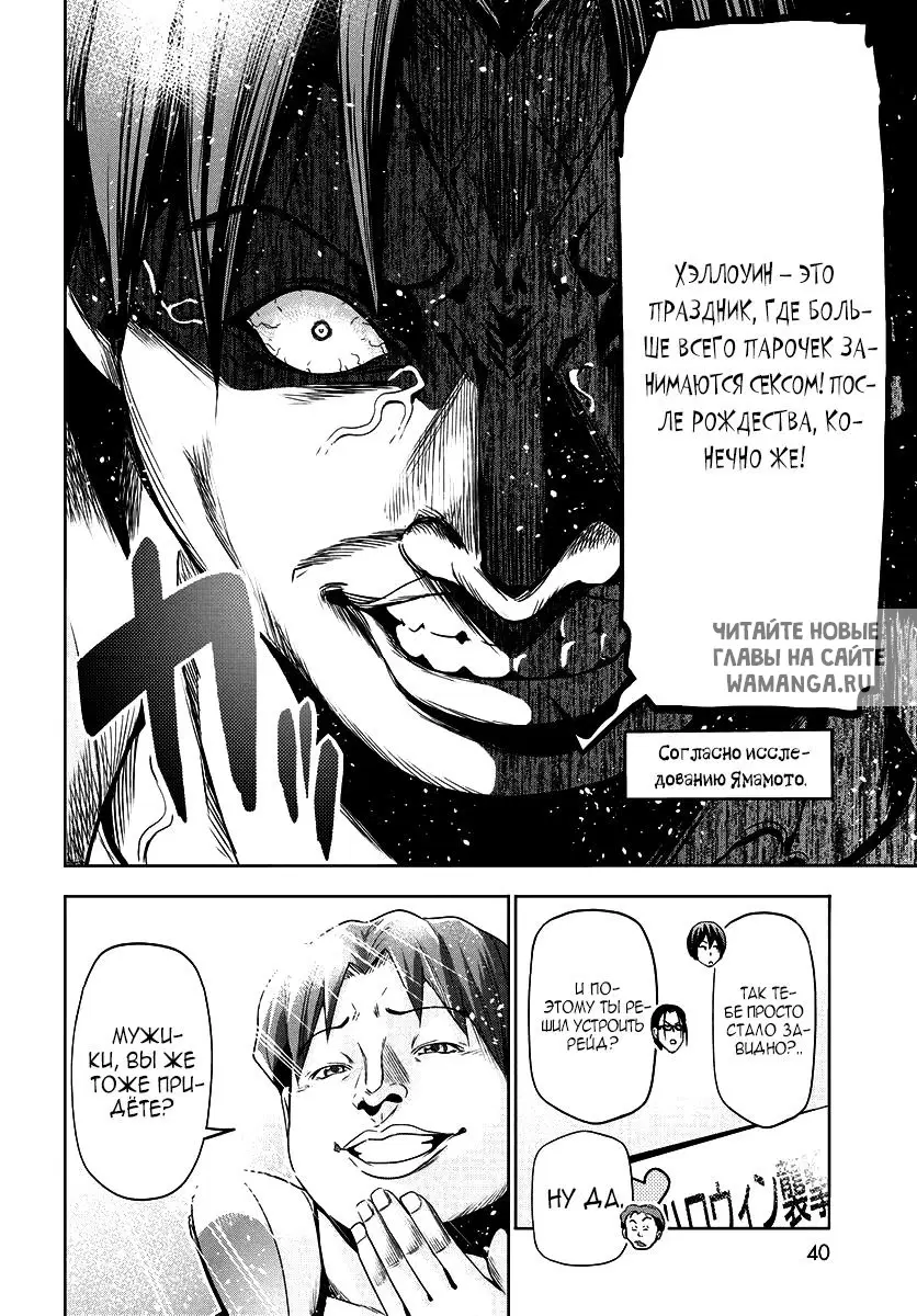 Page 6.000