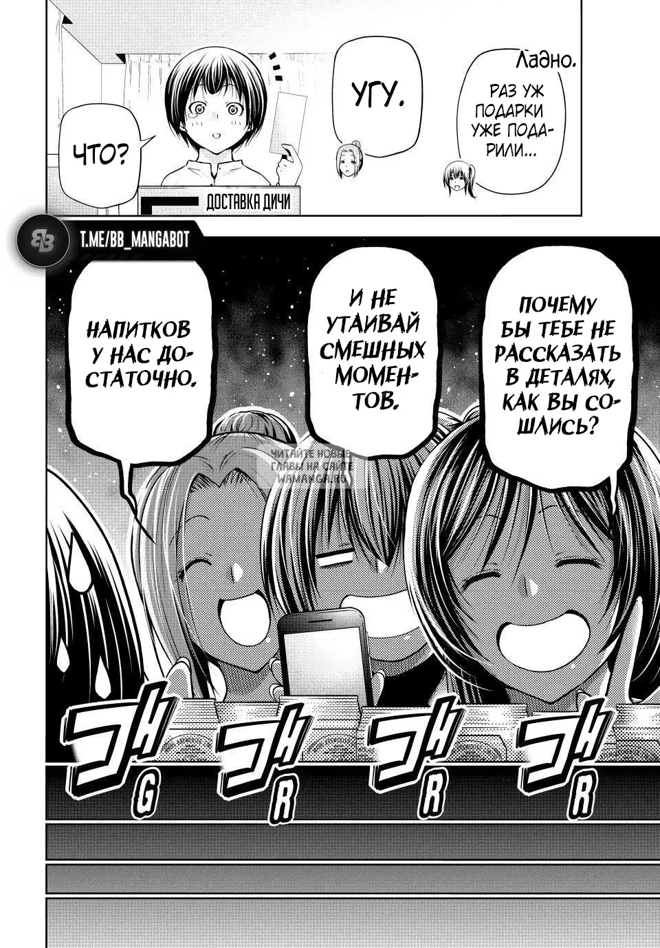 Page 6.000