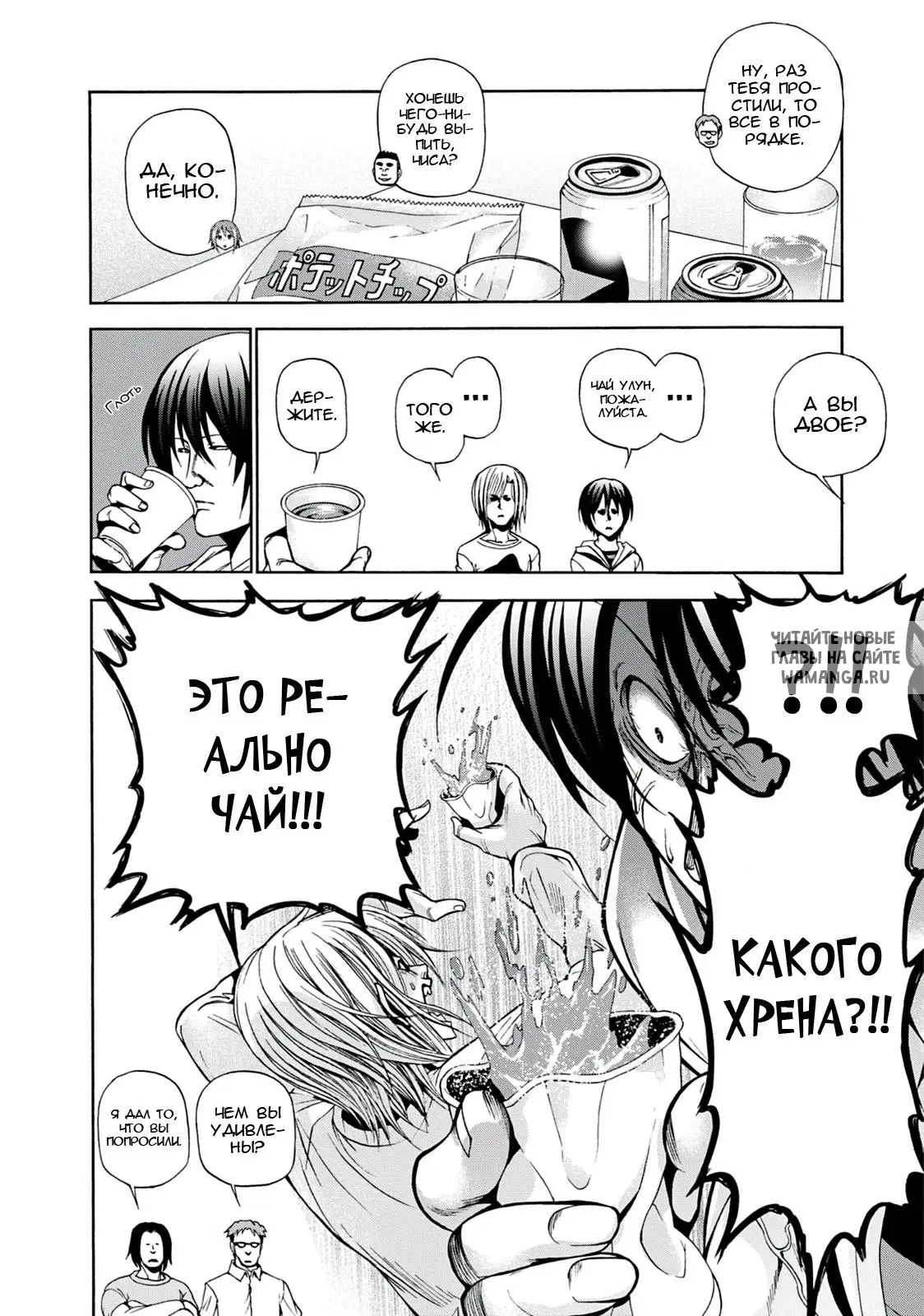 Page 6.000