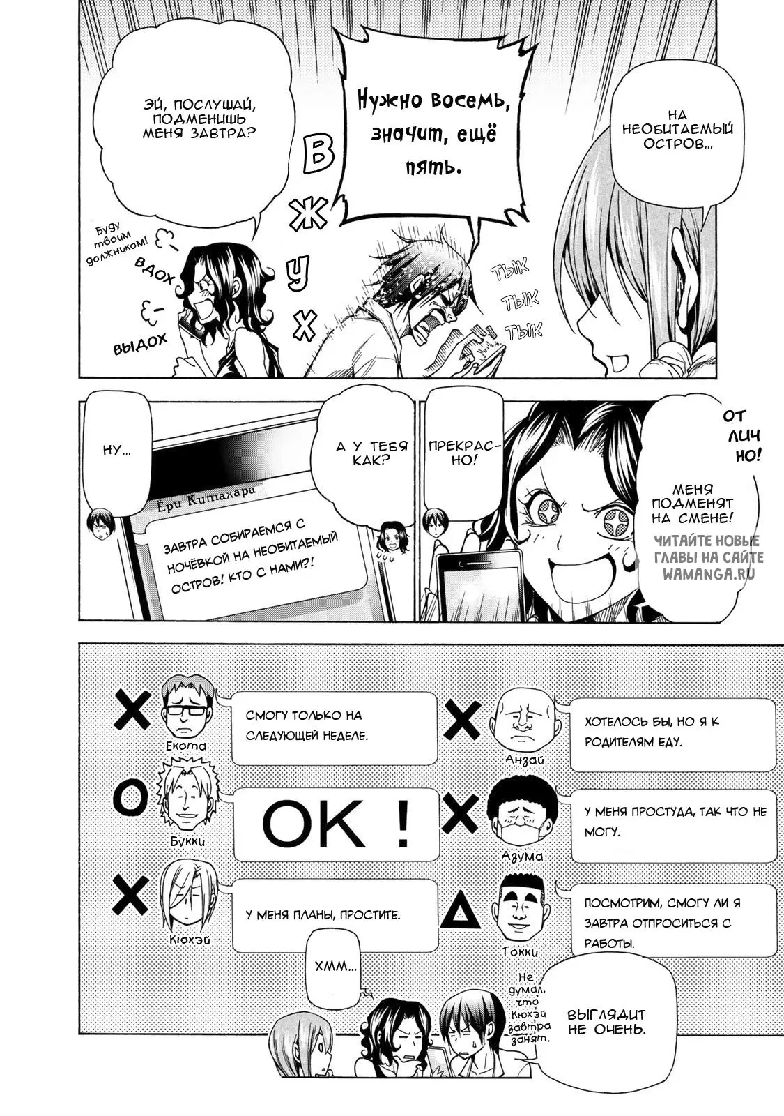 Page 6.000