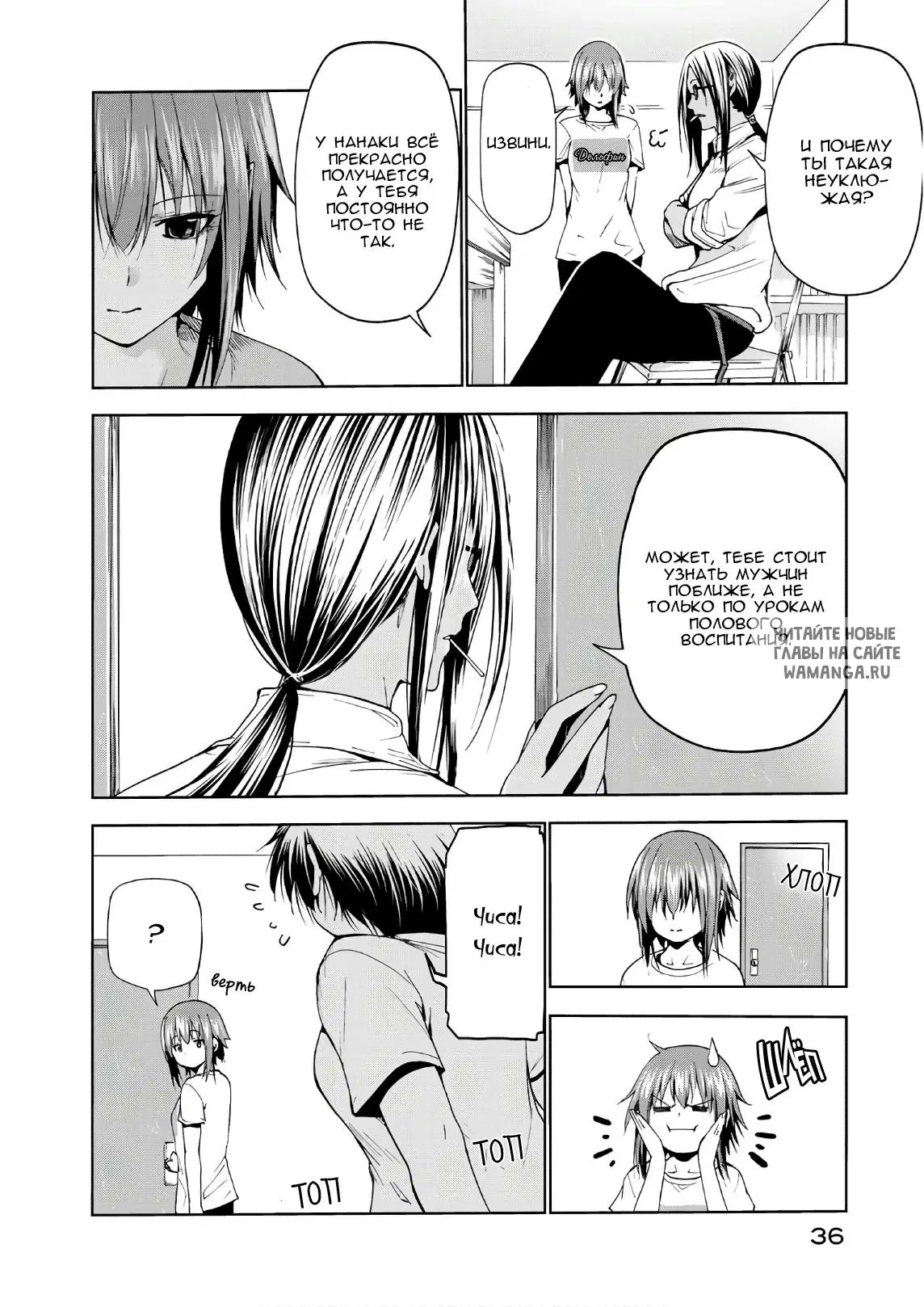 Page 6.000