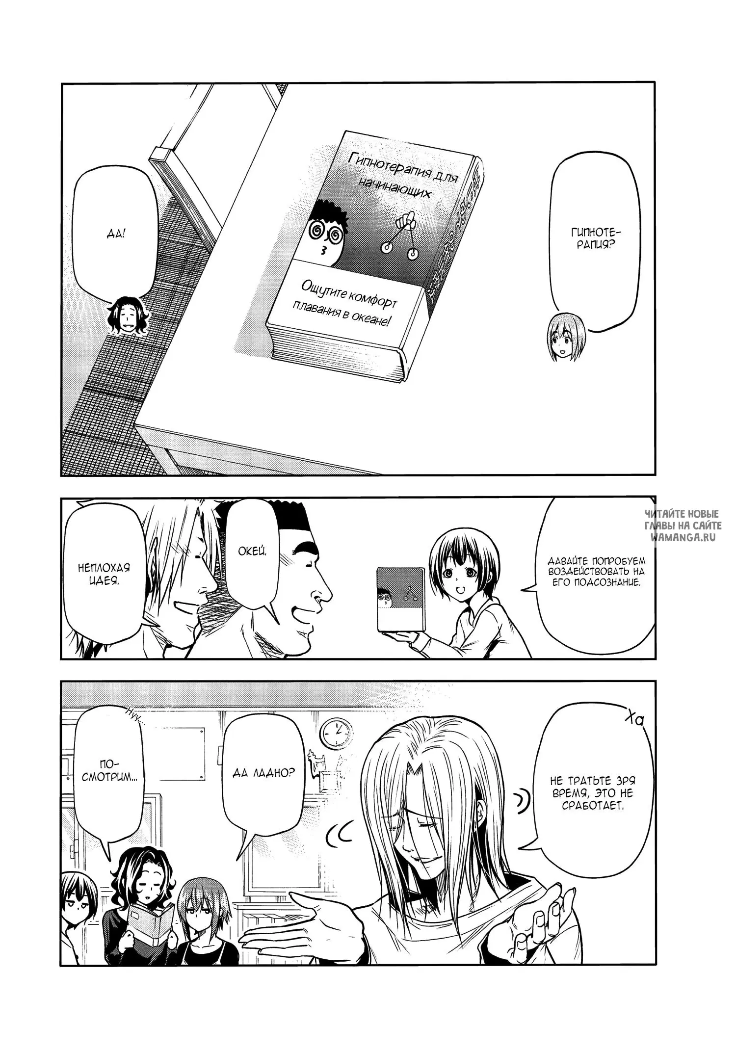 Page 6.000