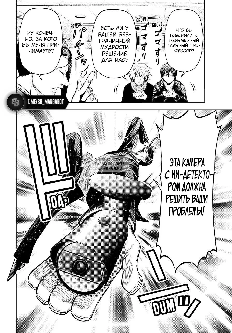 Page 6.000