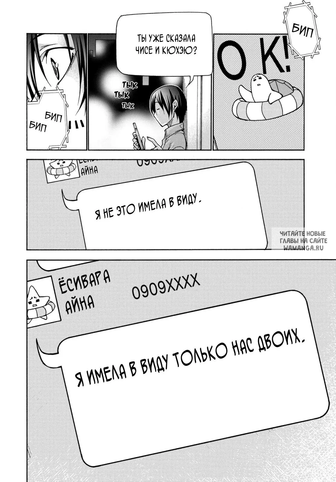 Page 63.000