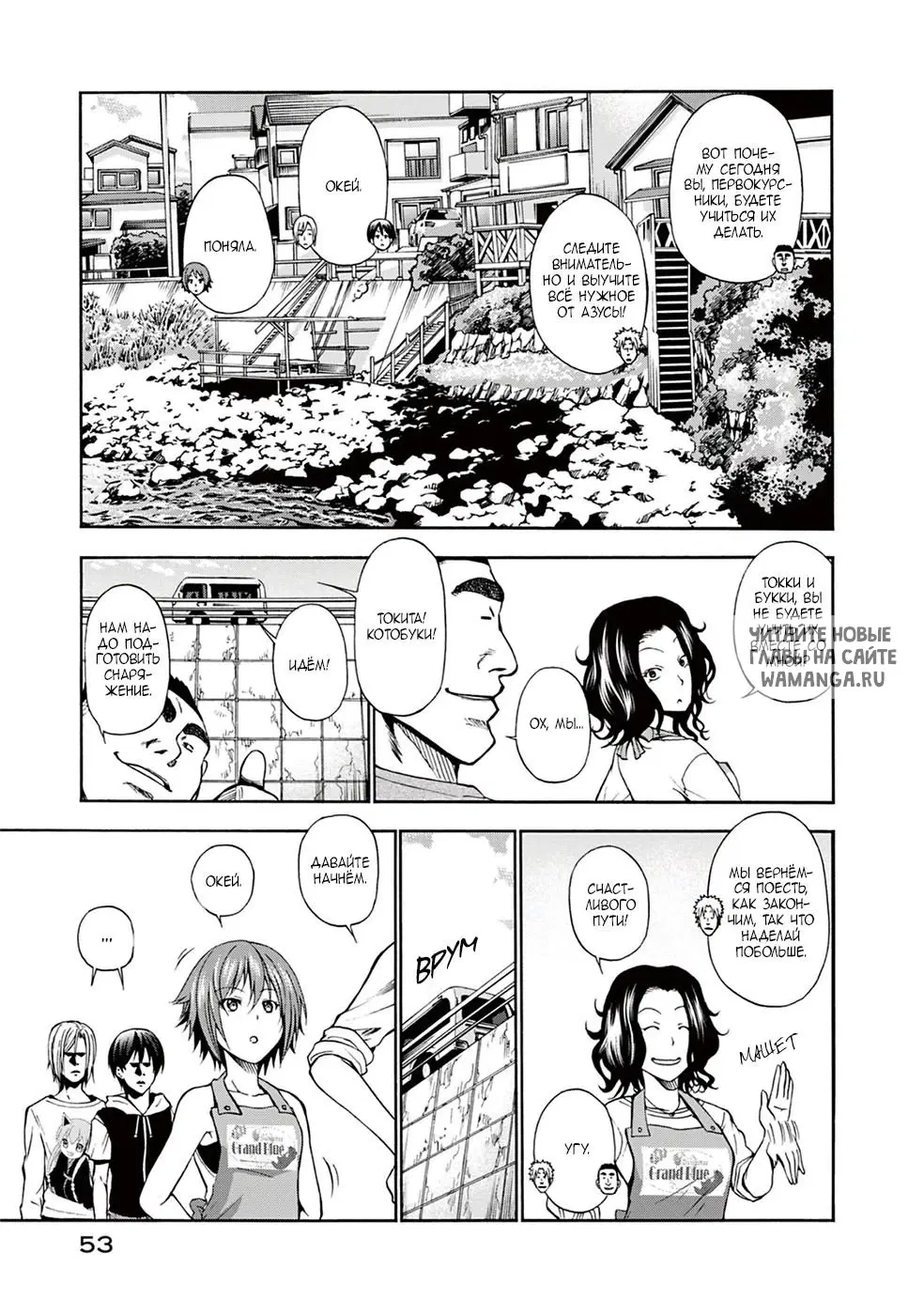 Page 7.000
