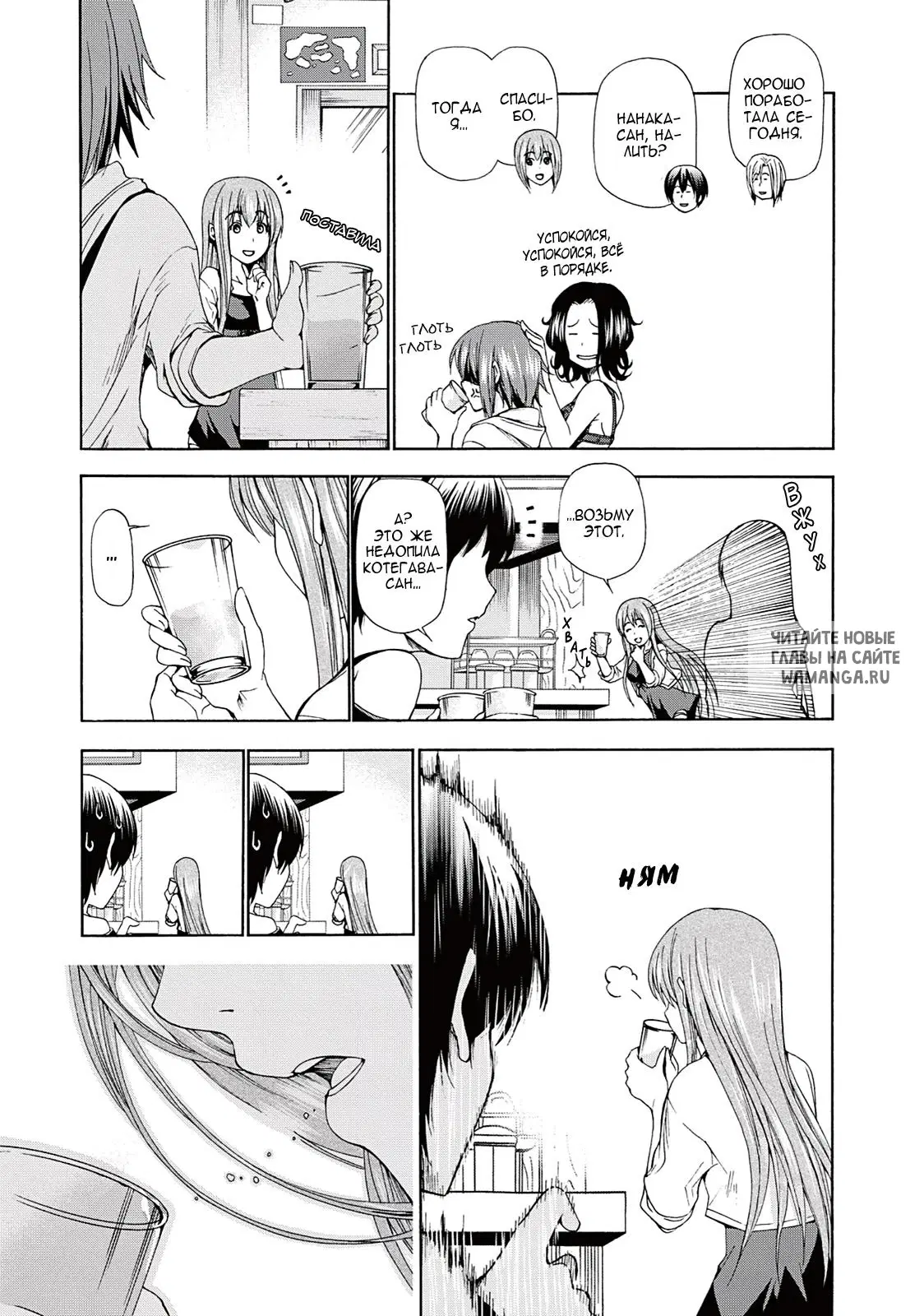 Page 7.000