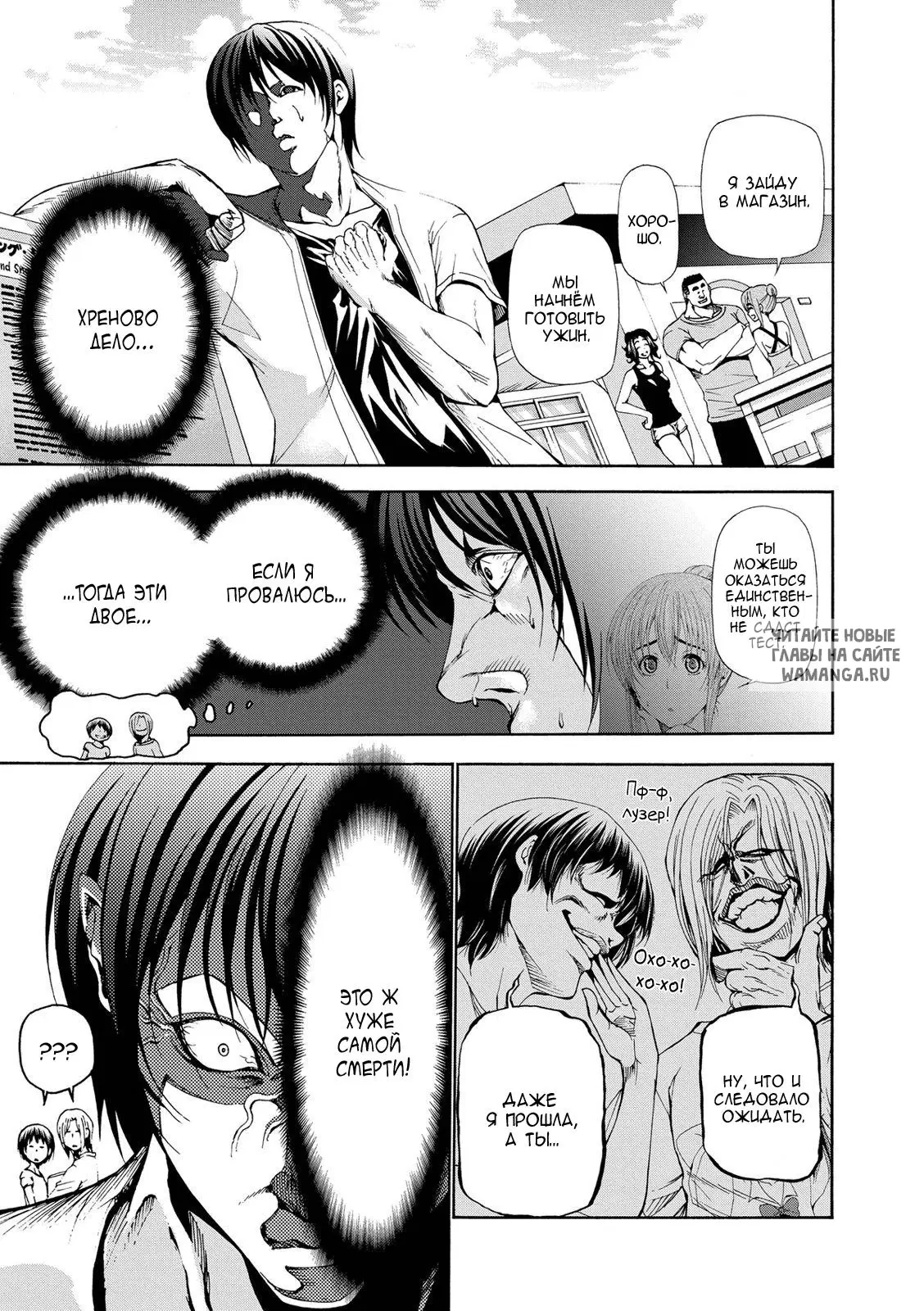 Page 7.000