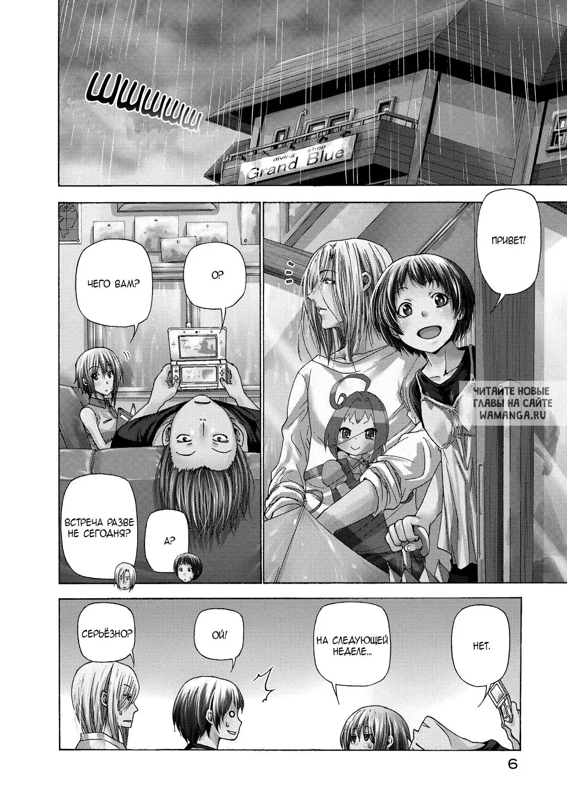 Page 7.000