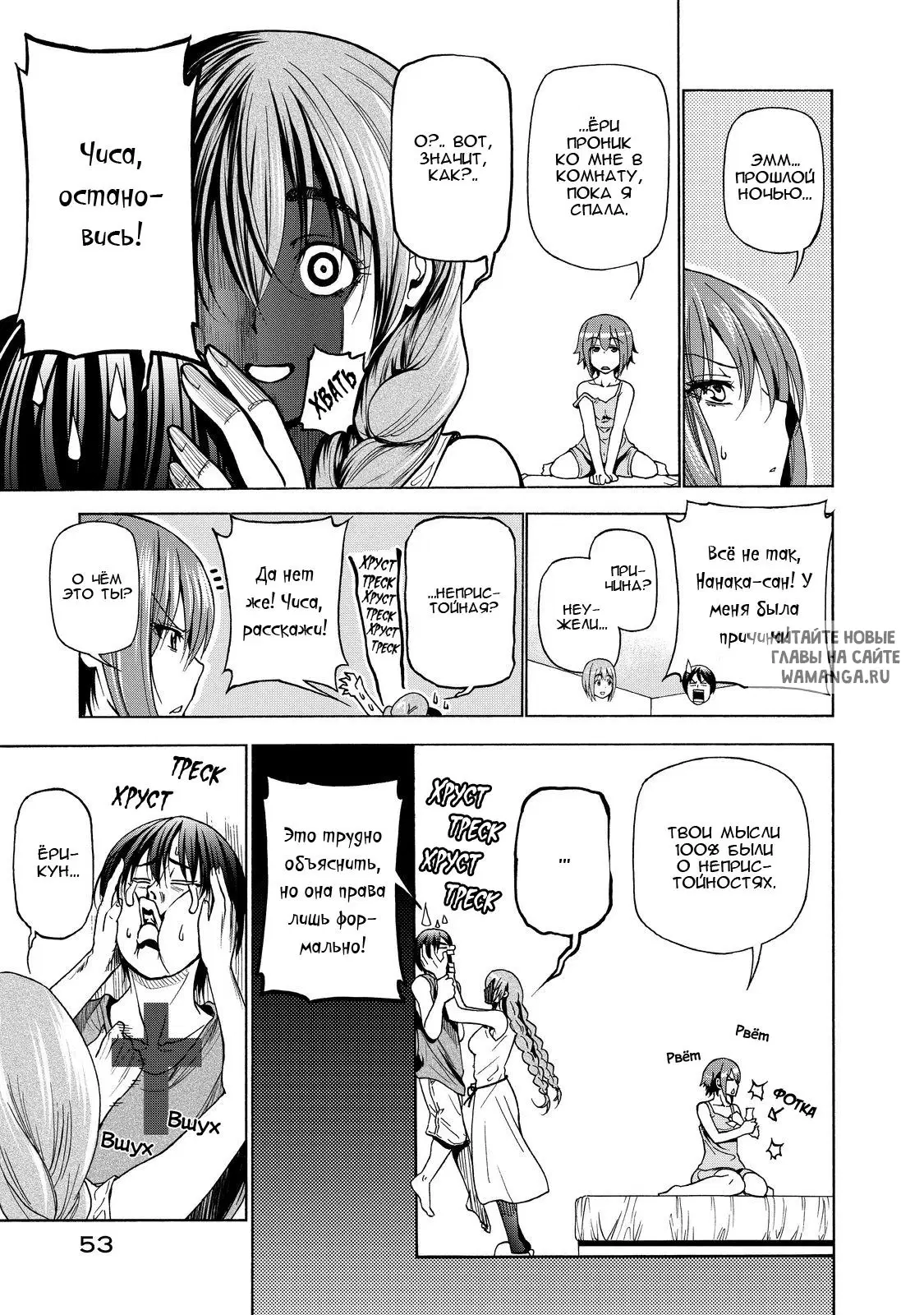 Page 7.000