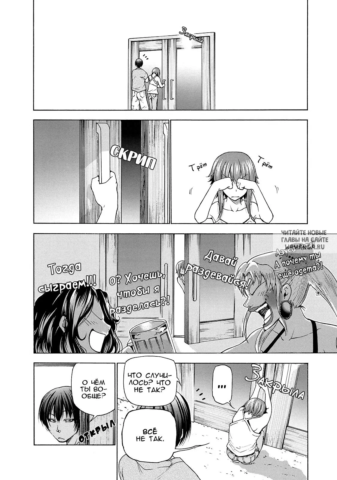 Page 7.000