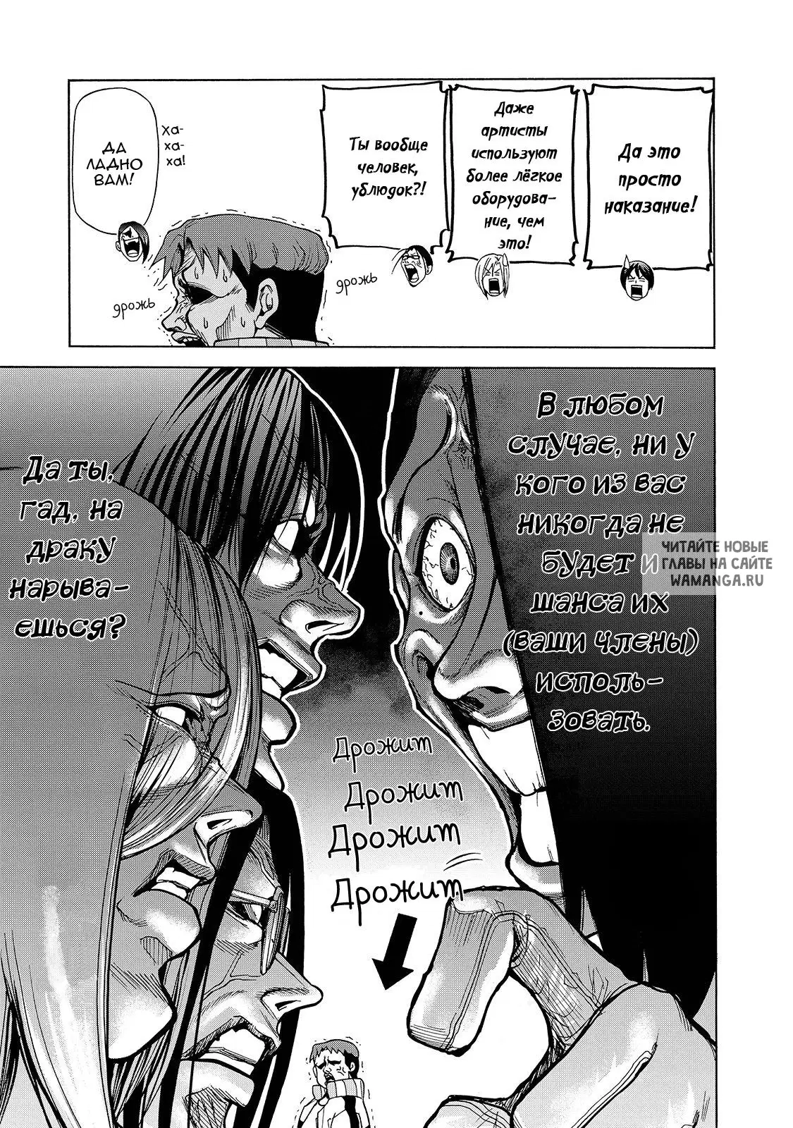 Page 7.000