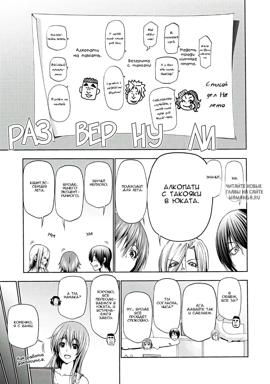 Page 7.000