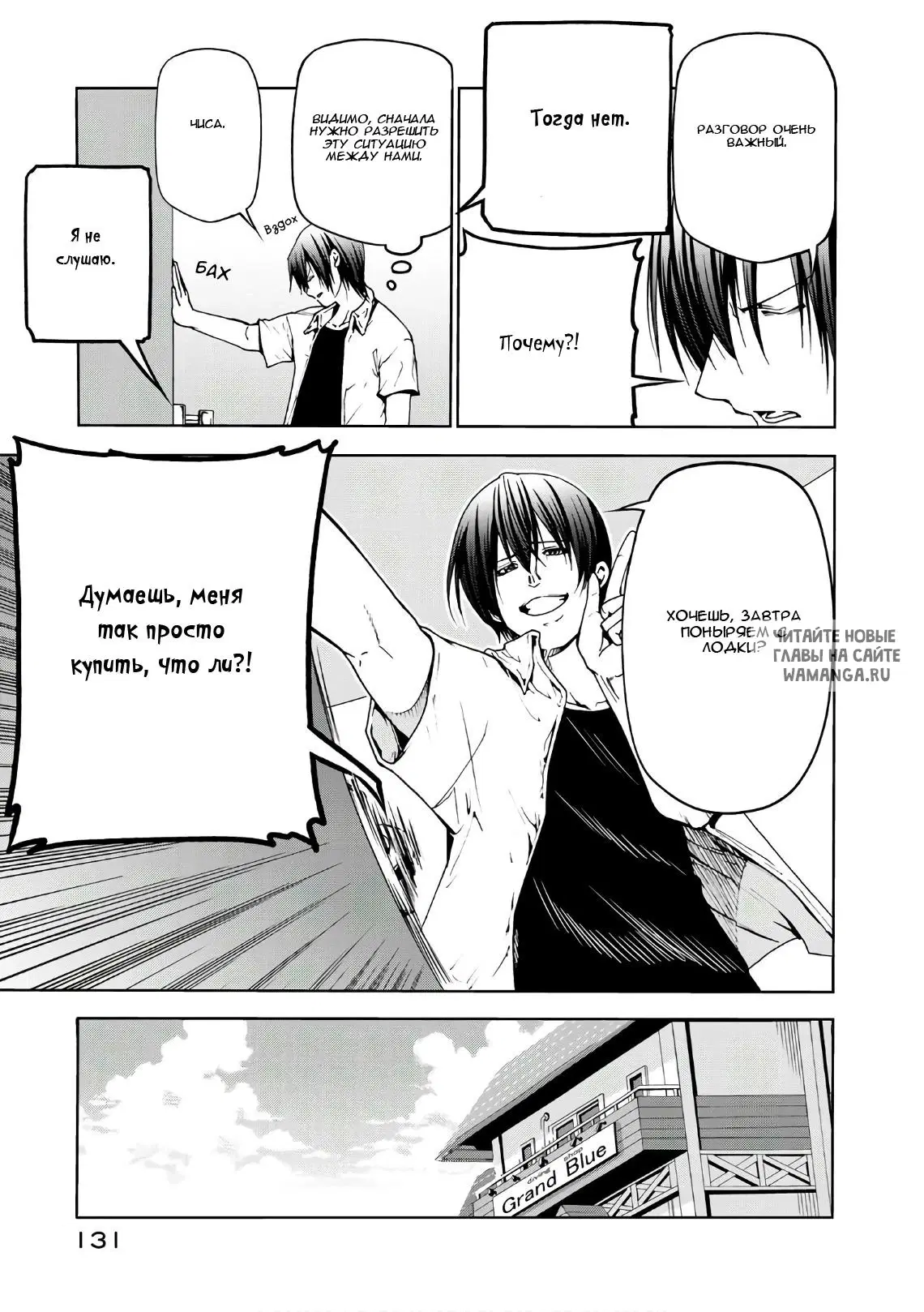 Page 7.000