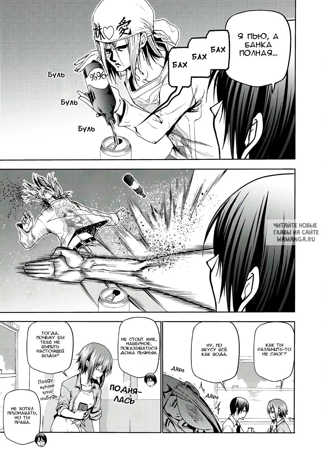 Page 7.000