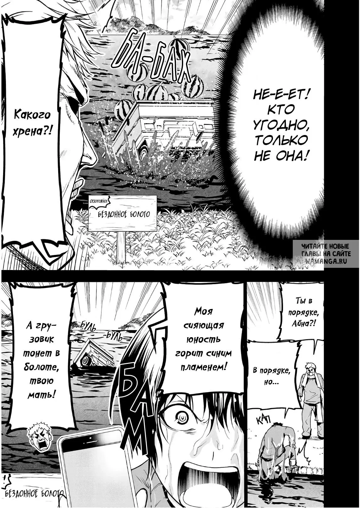 Page 7.000