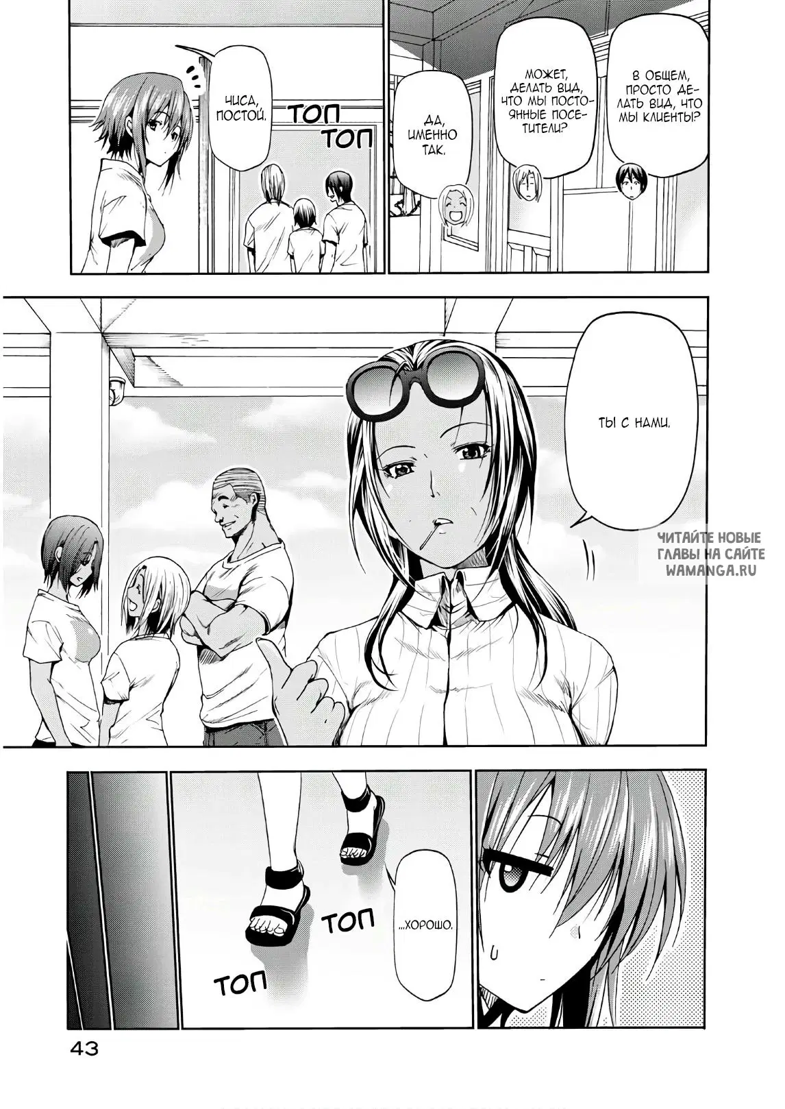 Page 7.000