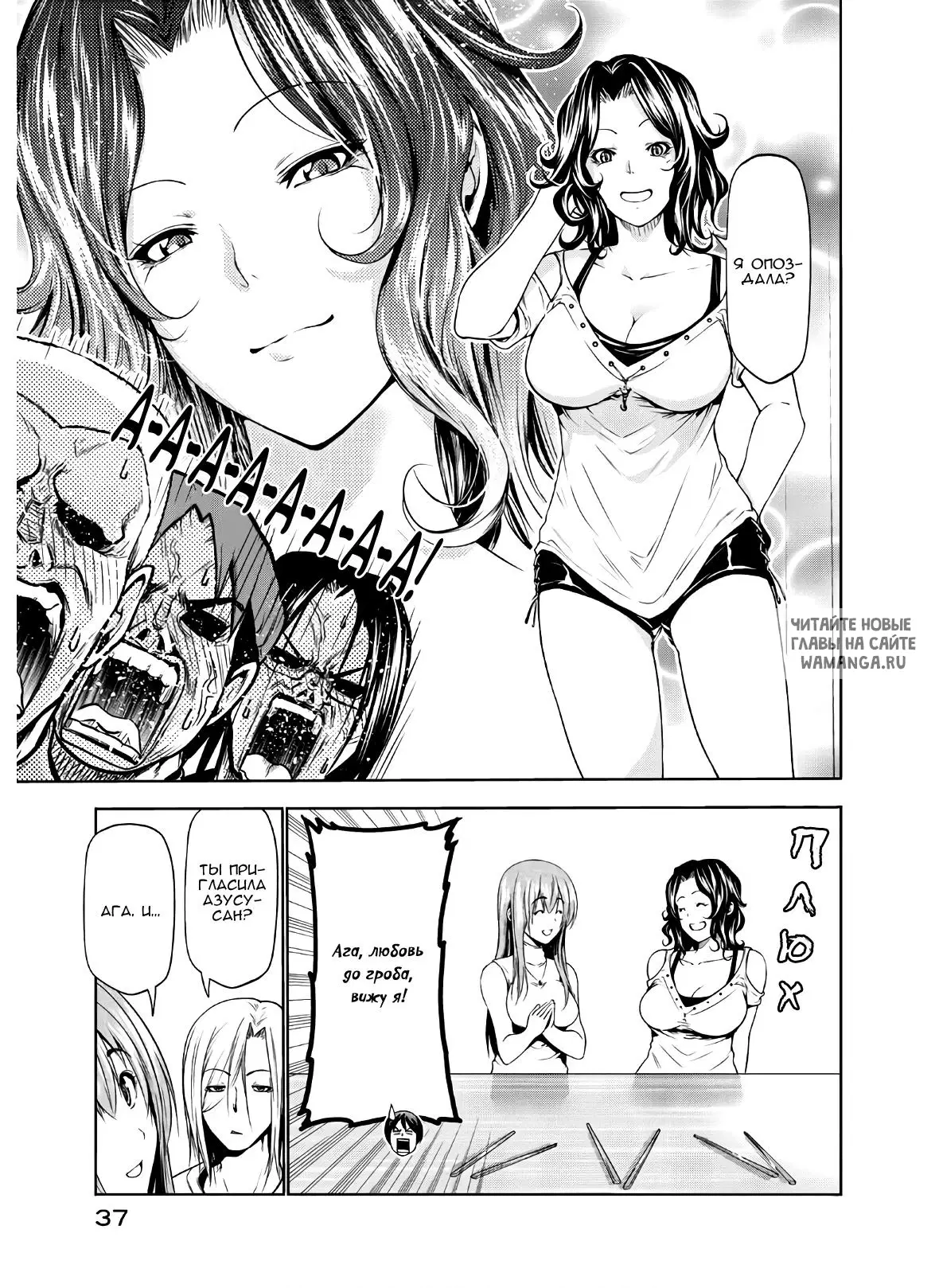 Page 7.000