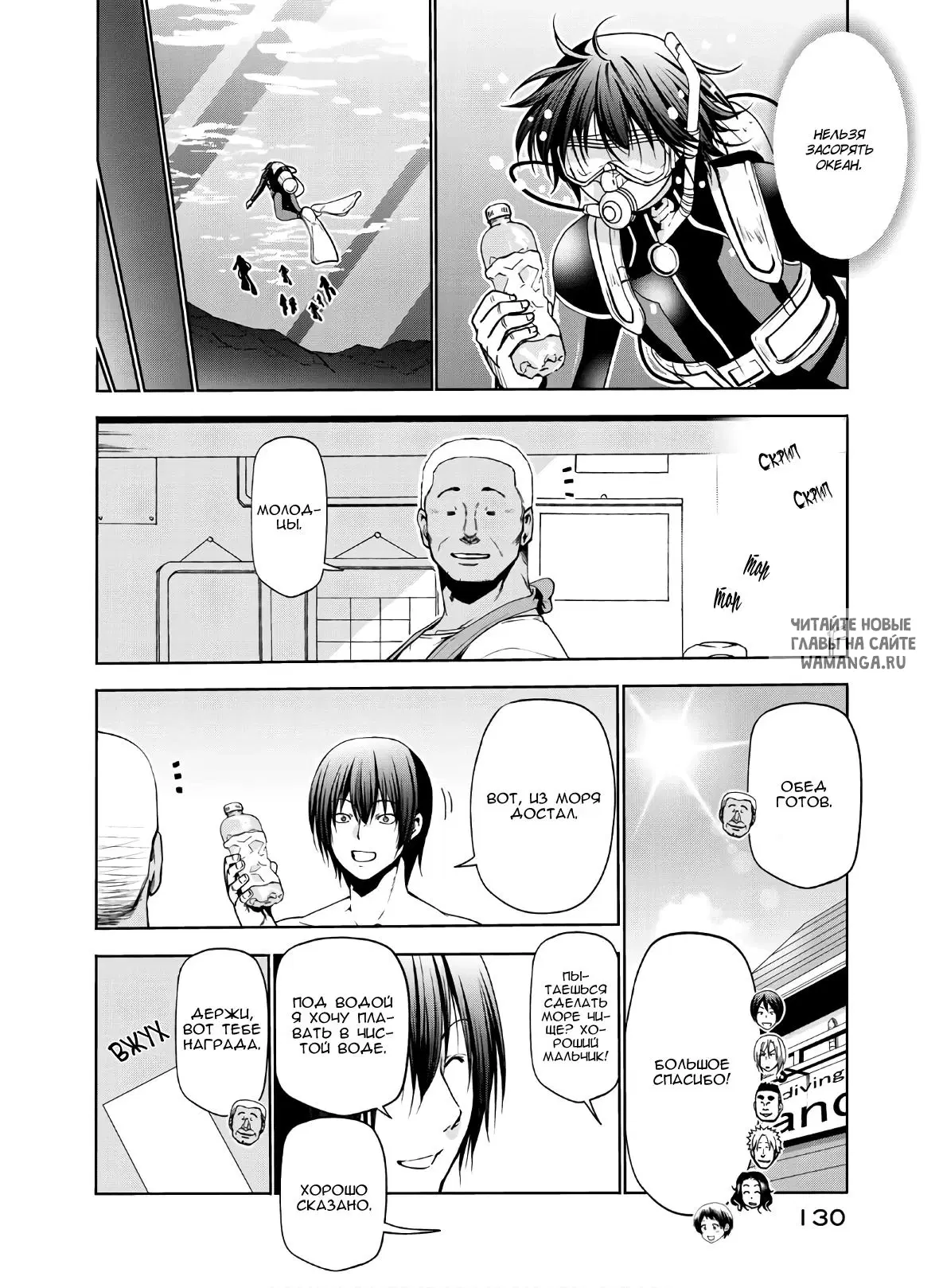 Page 7.000
