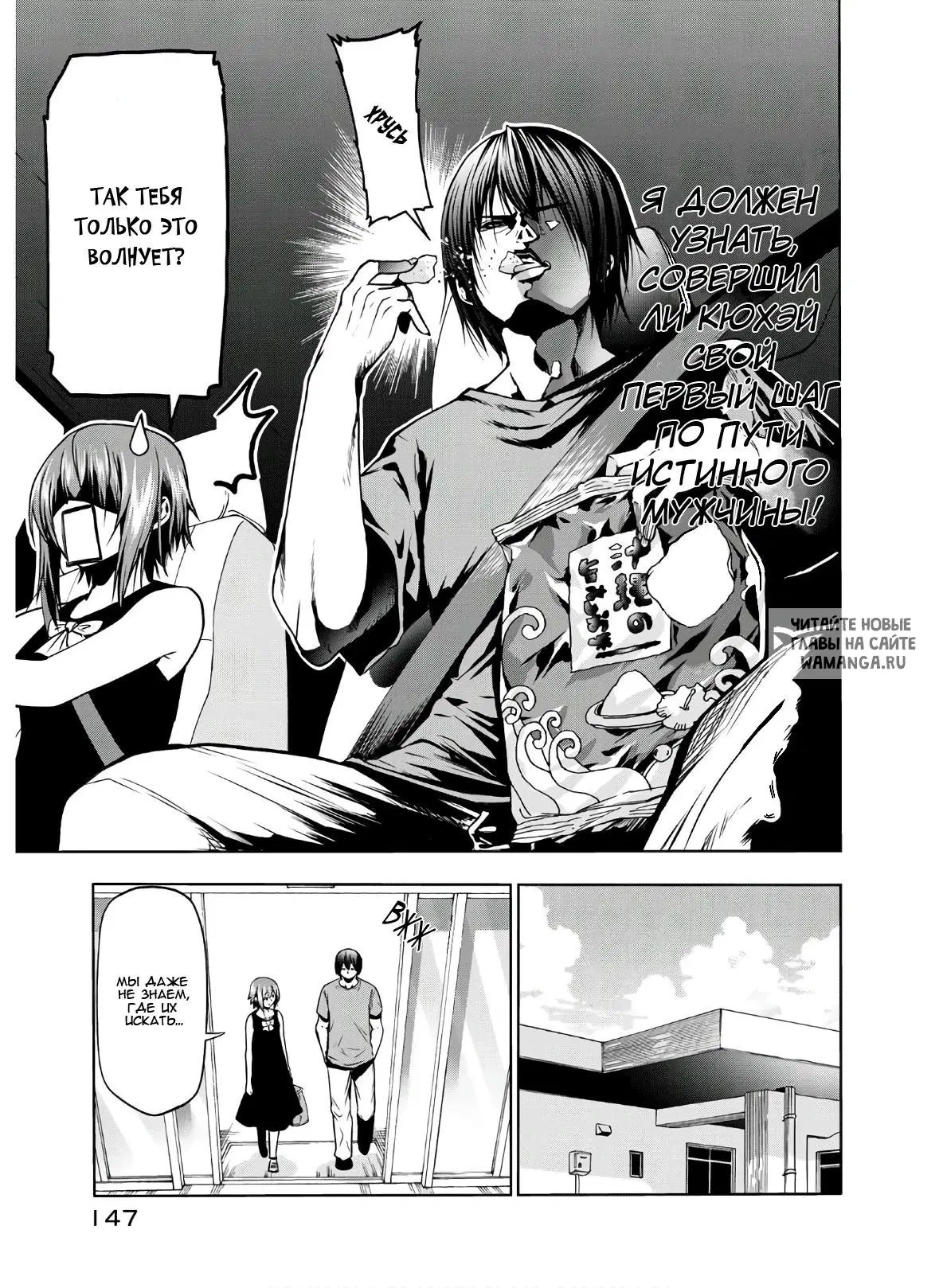 Page 7.000