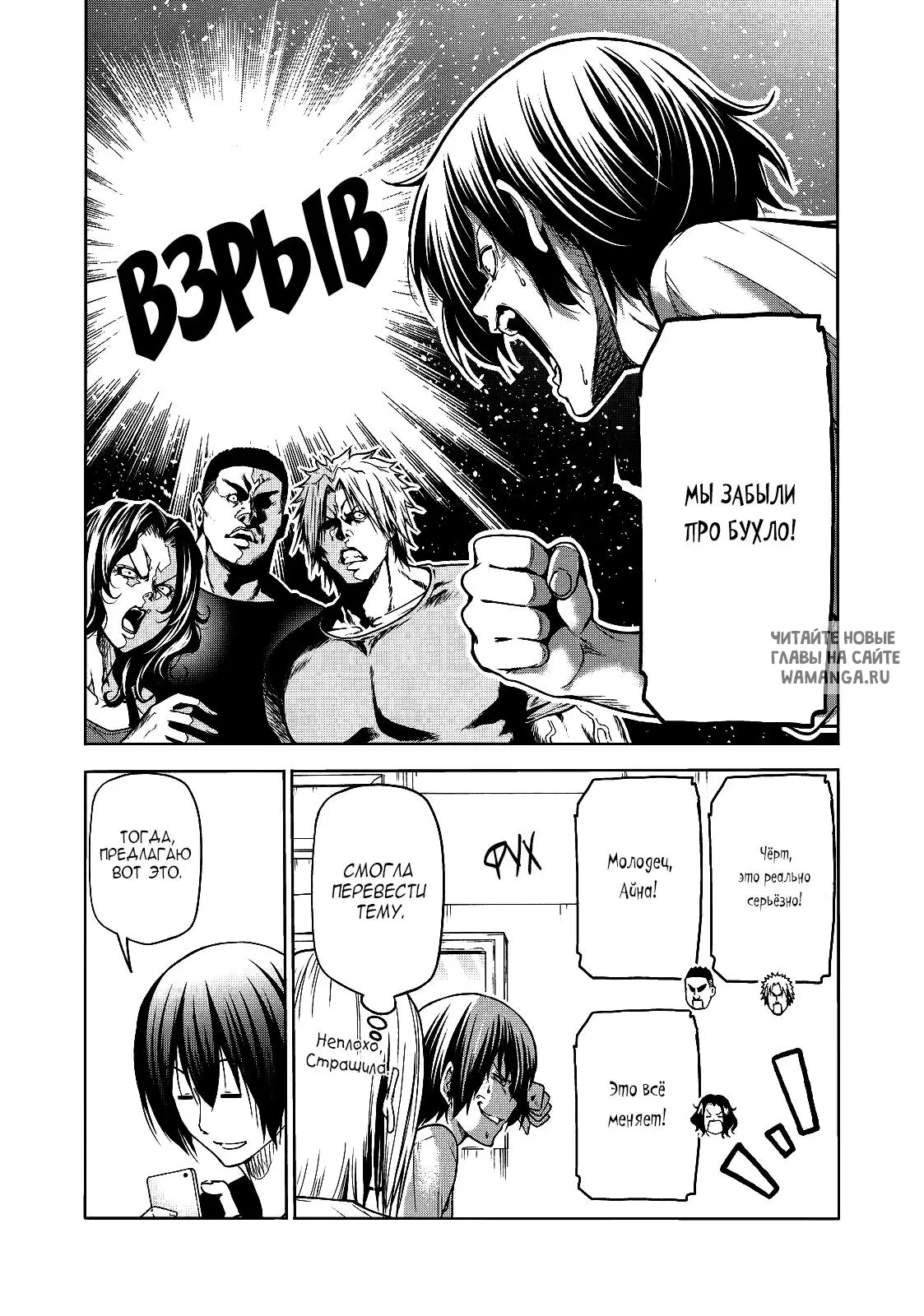 Page 7.000