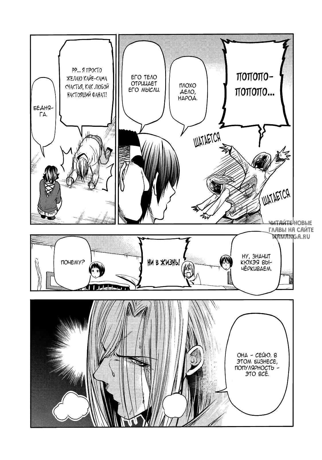 Page 7.000