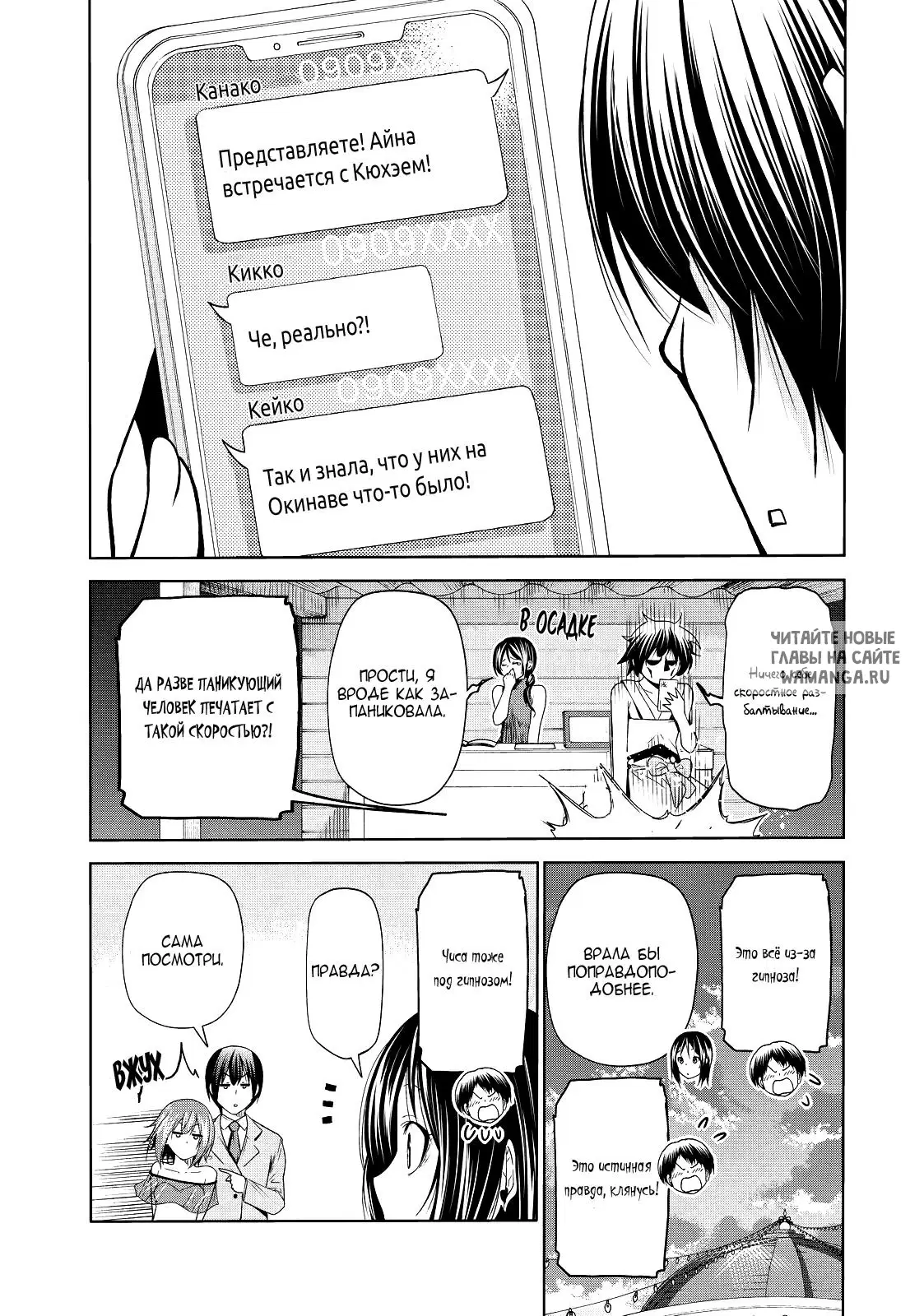 Page 7.000