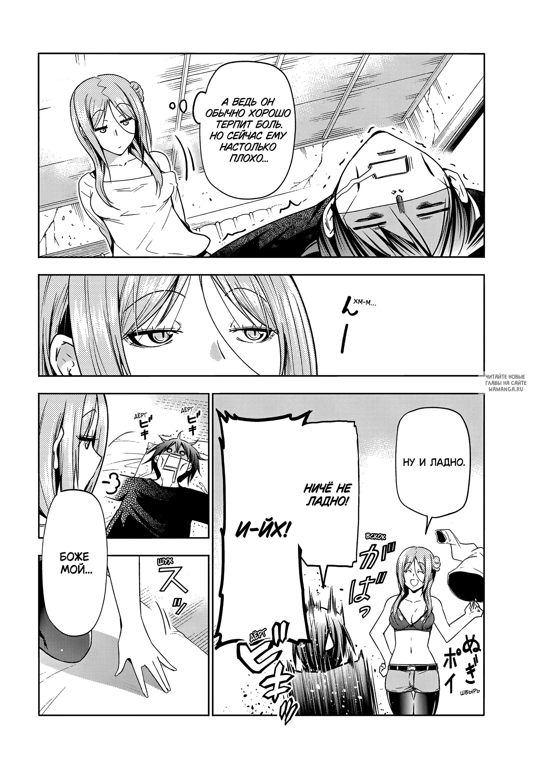 Page 7.000