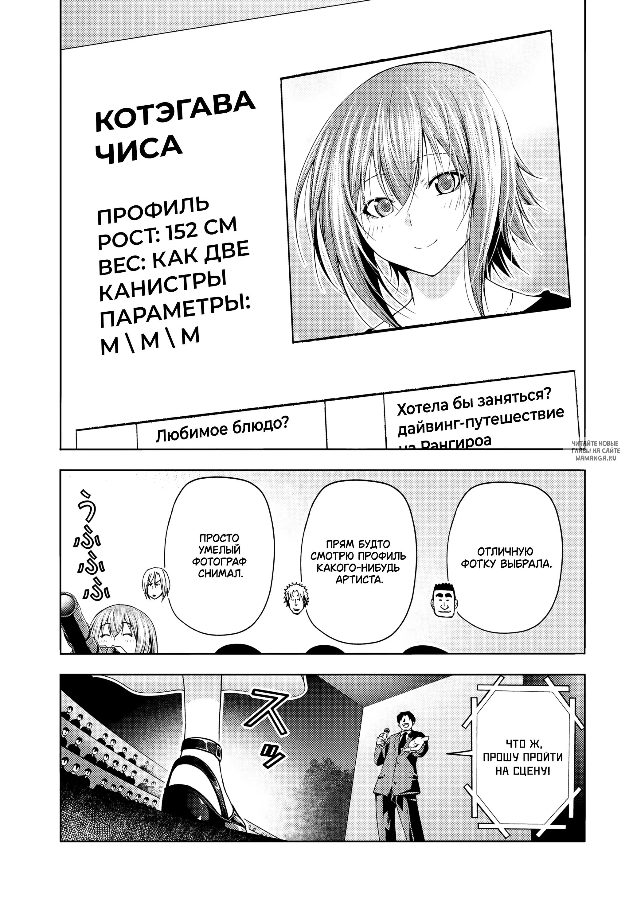 Page 7.000