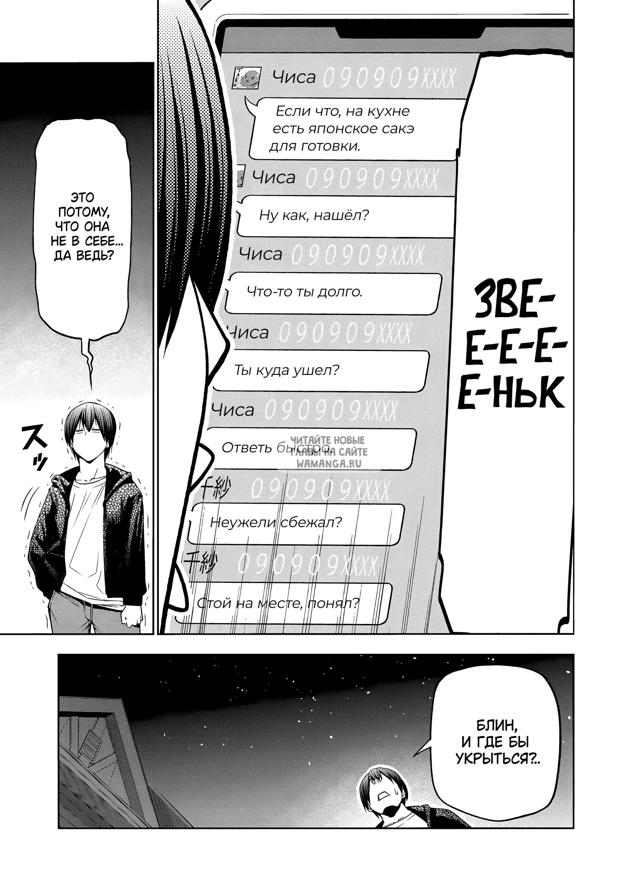 Page 7.000