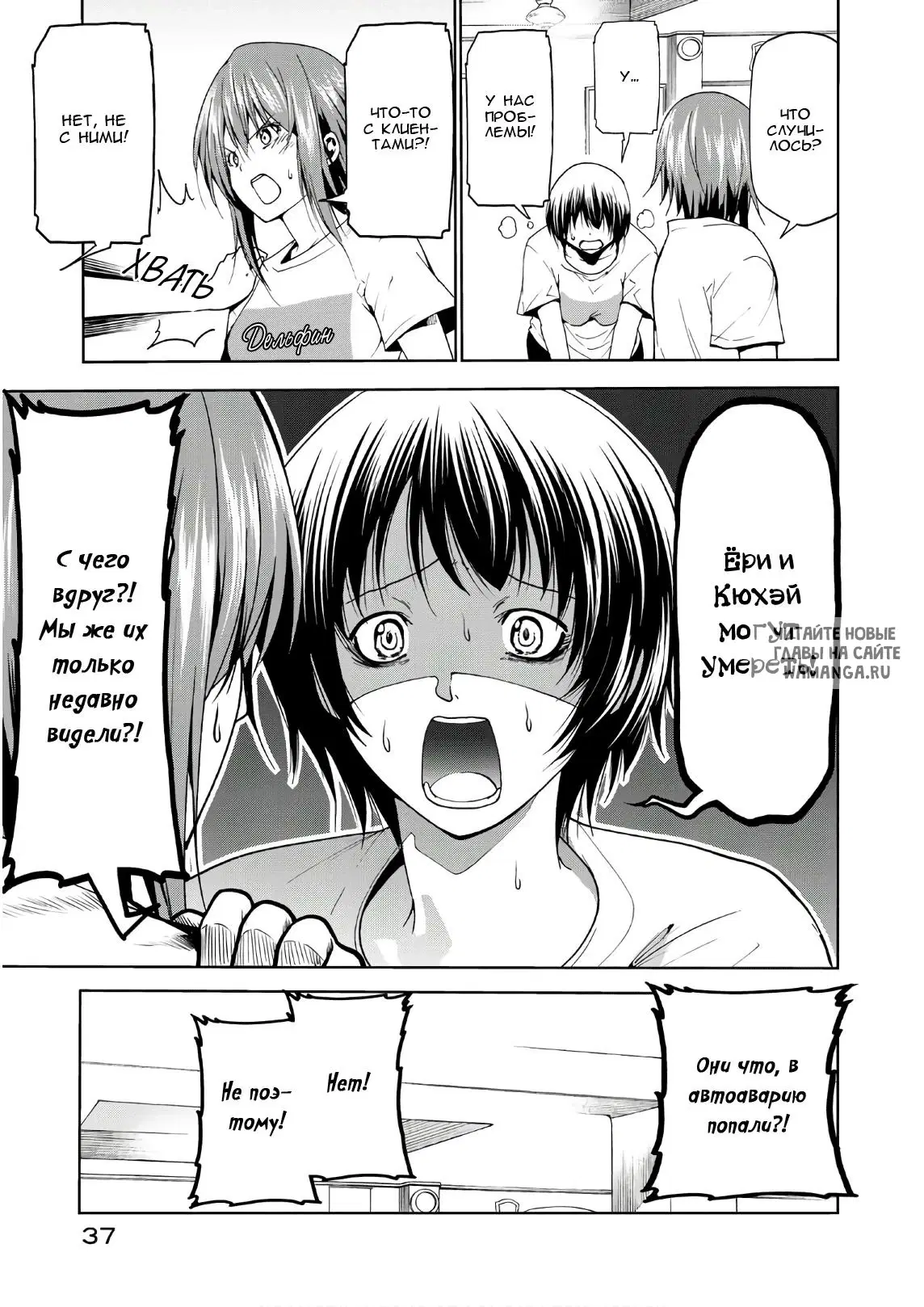 Page 7.000