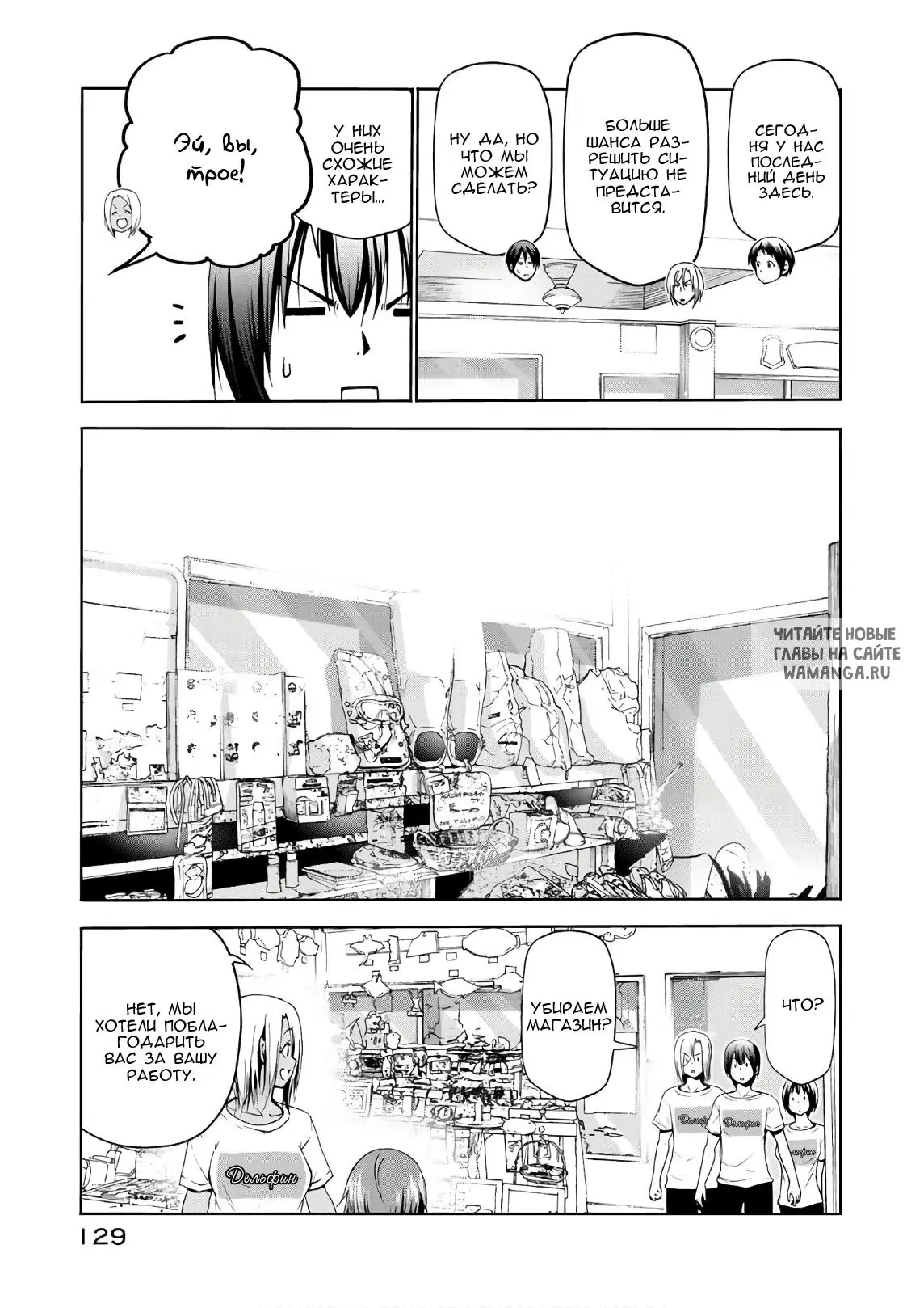 Page 7.000