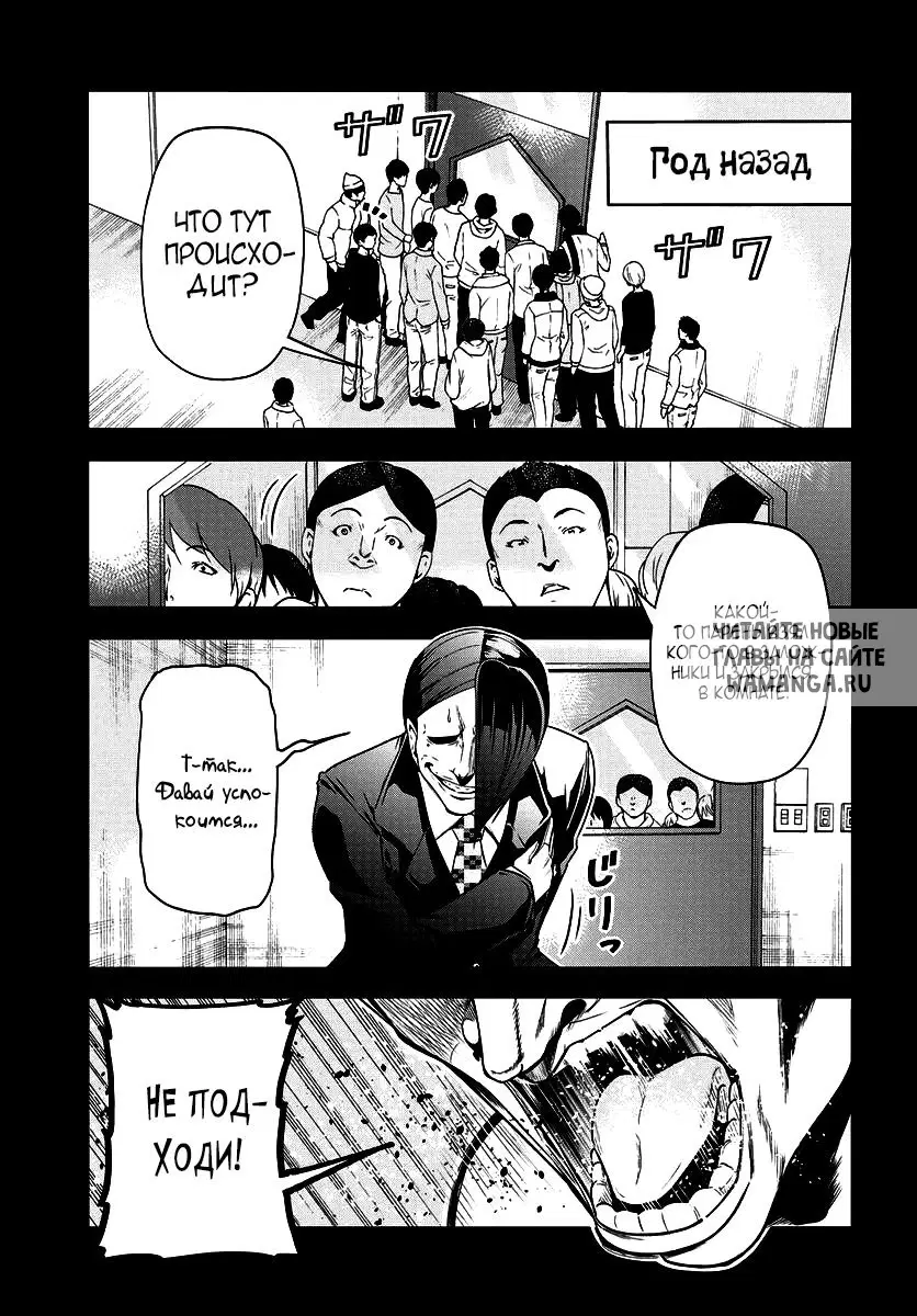 Page 7.000