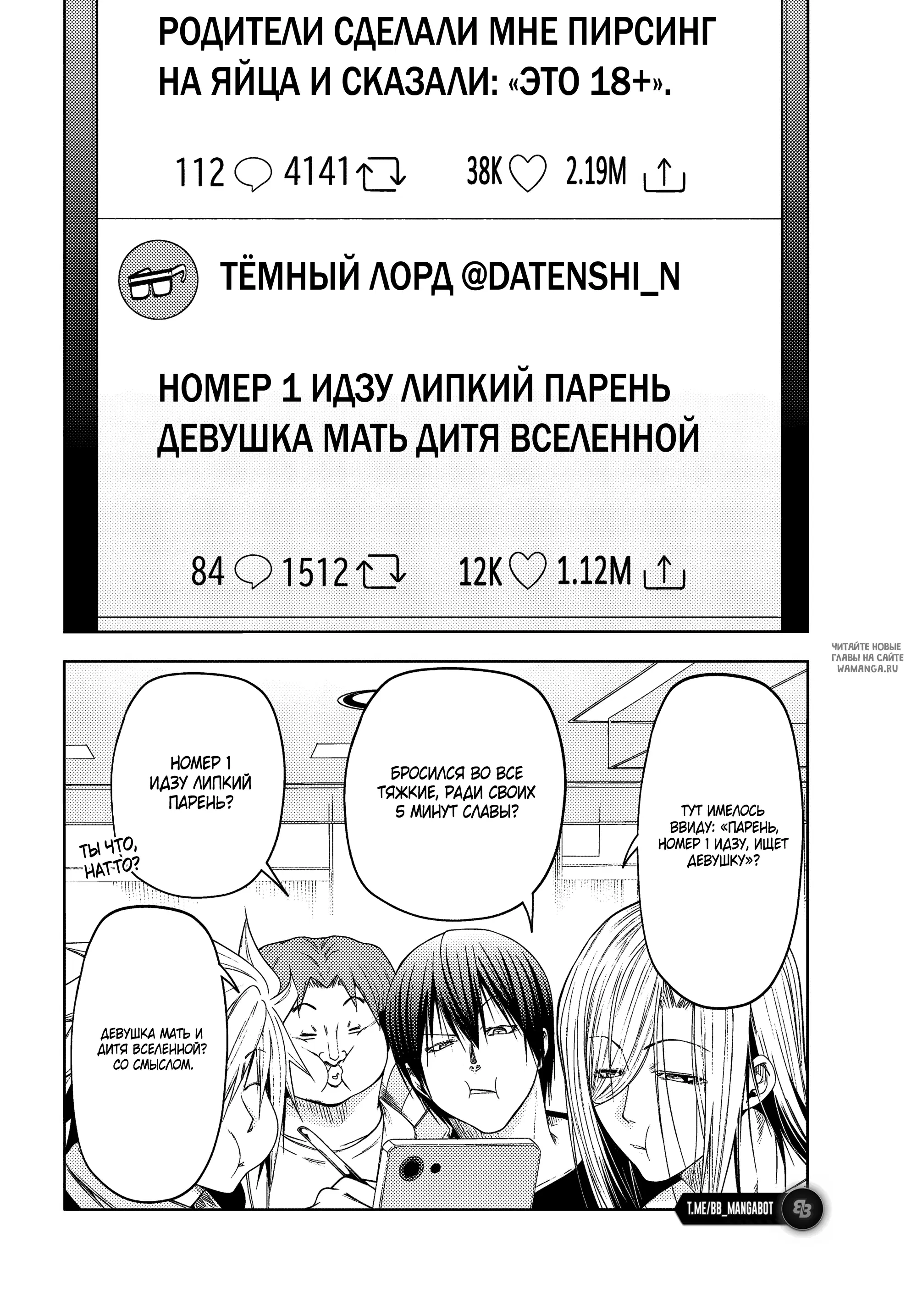 Page 7.000