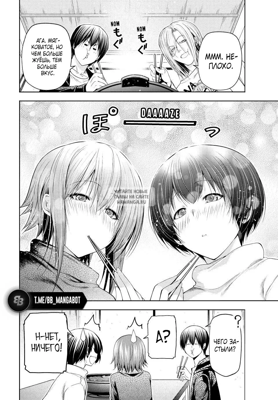 Page 7.000