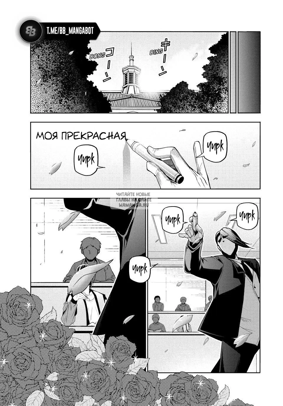 Page 7.000
