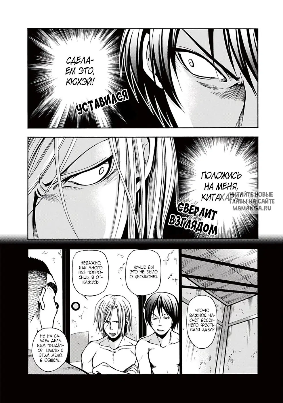 Page 8.000