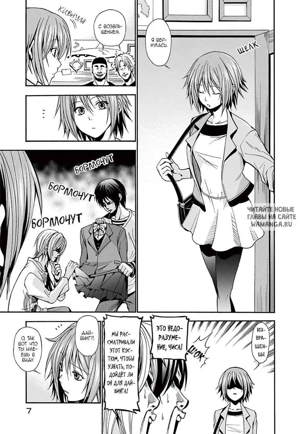 Page 8.000