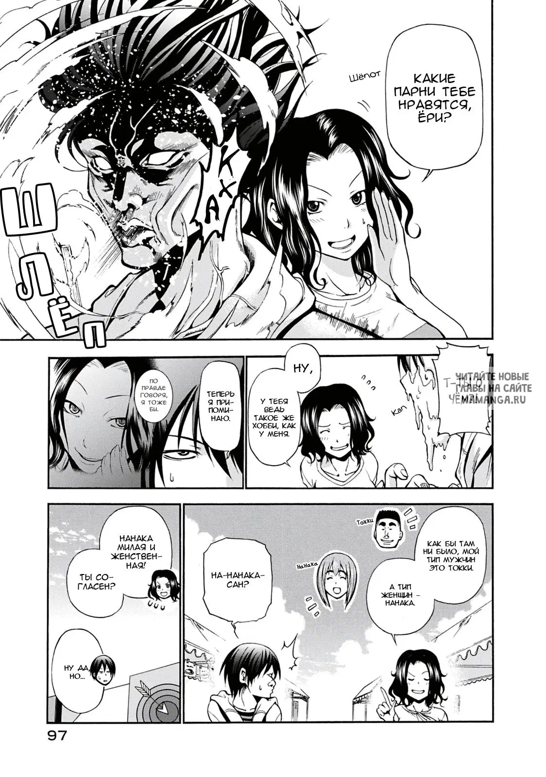 Page 8.000