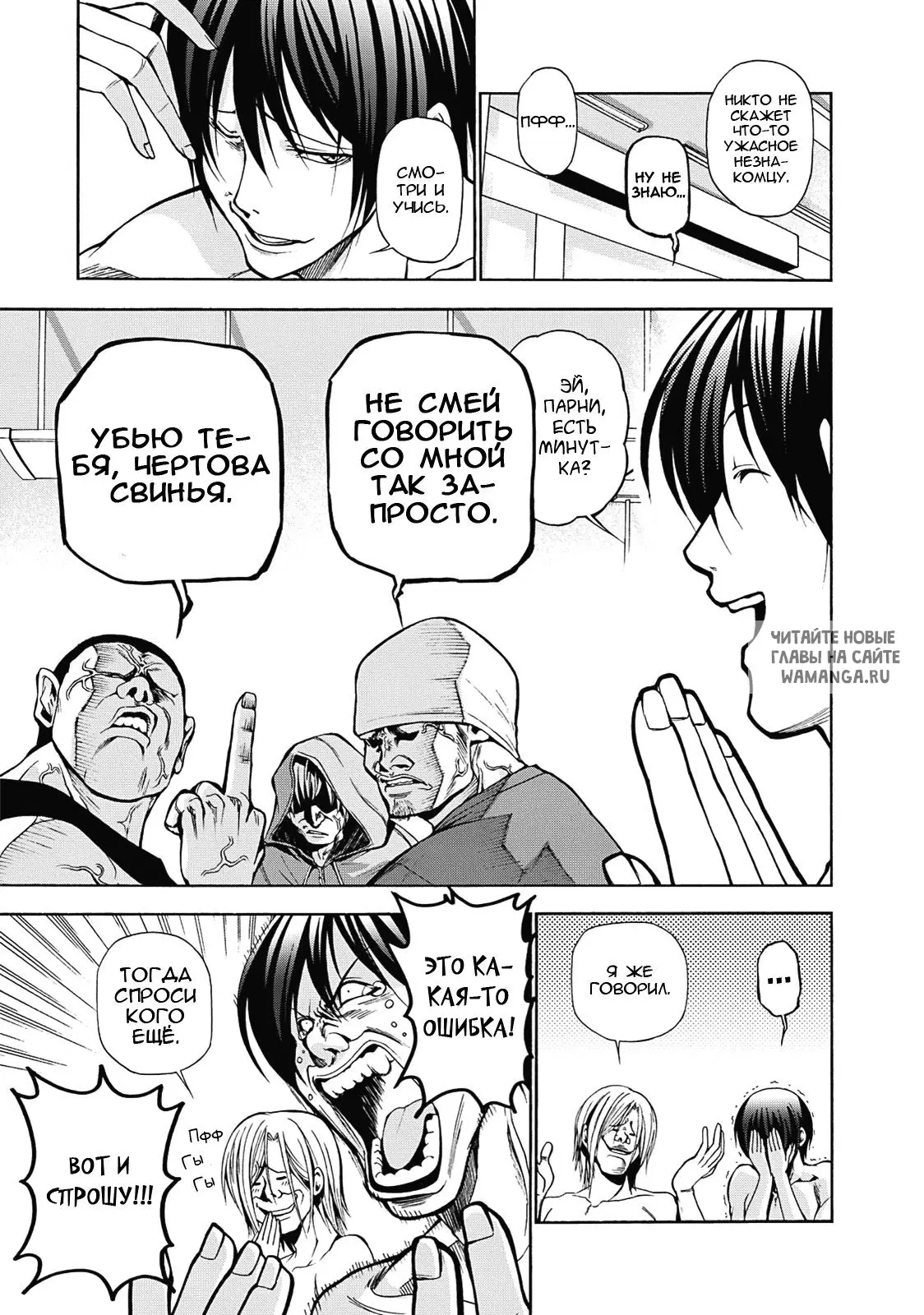 Page 8.000
