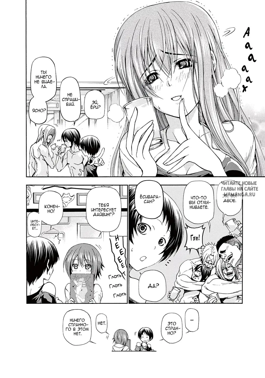 Page 8.000