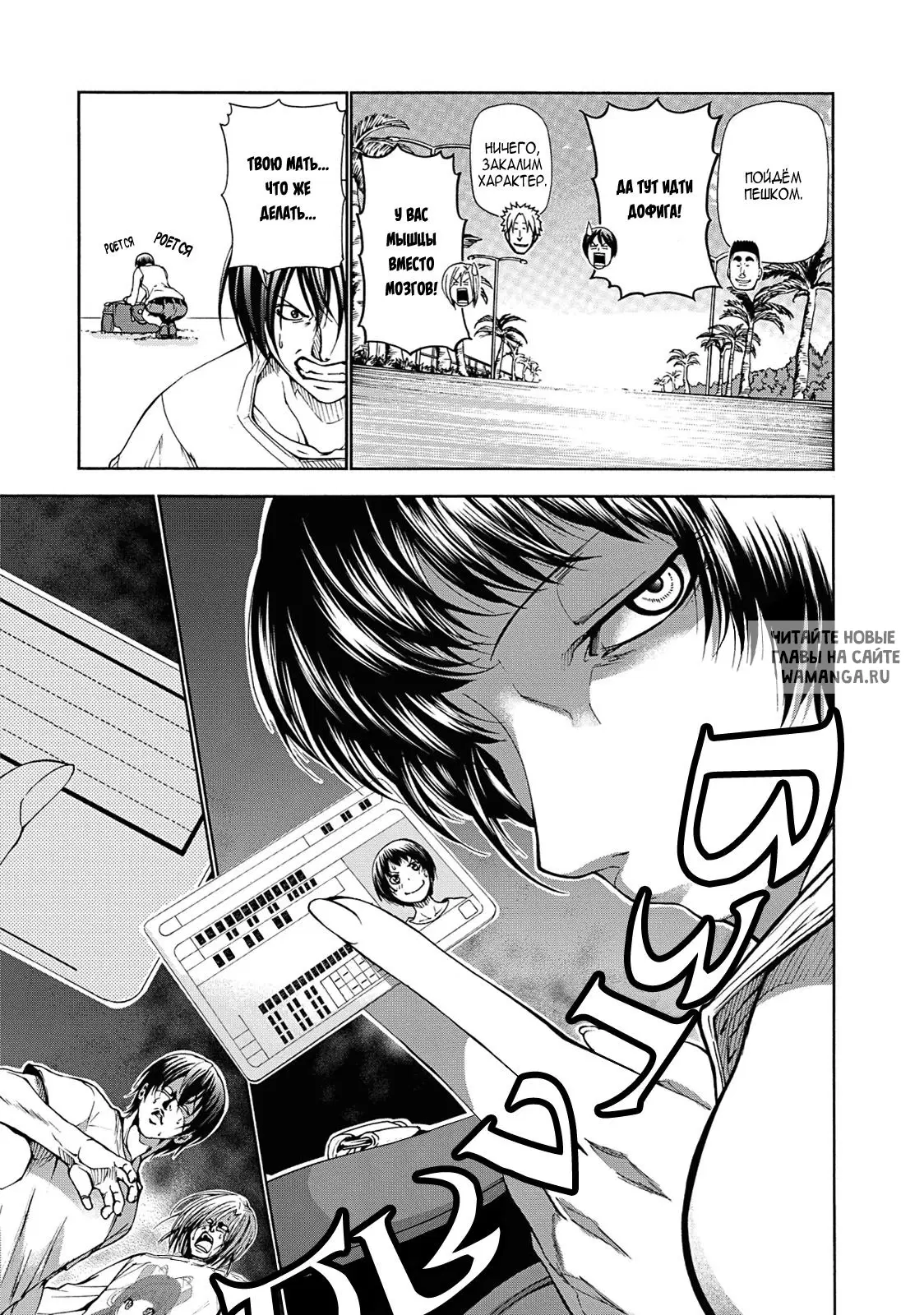Page 8.000