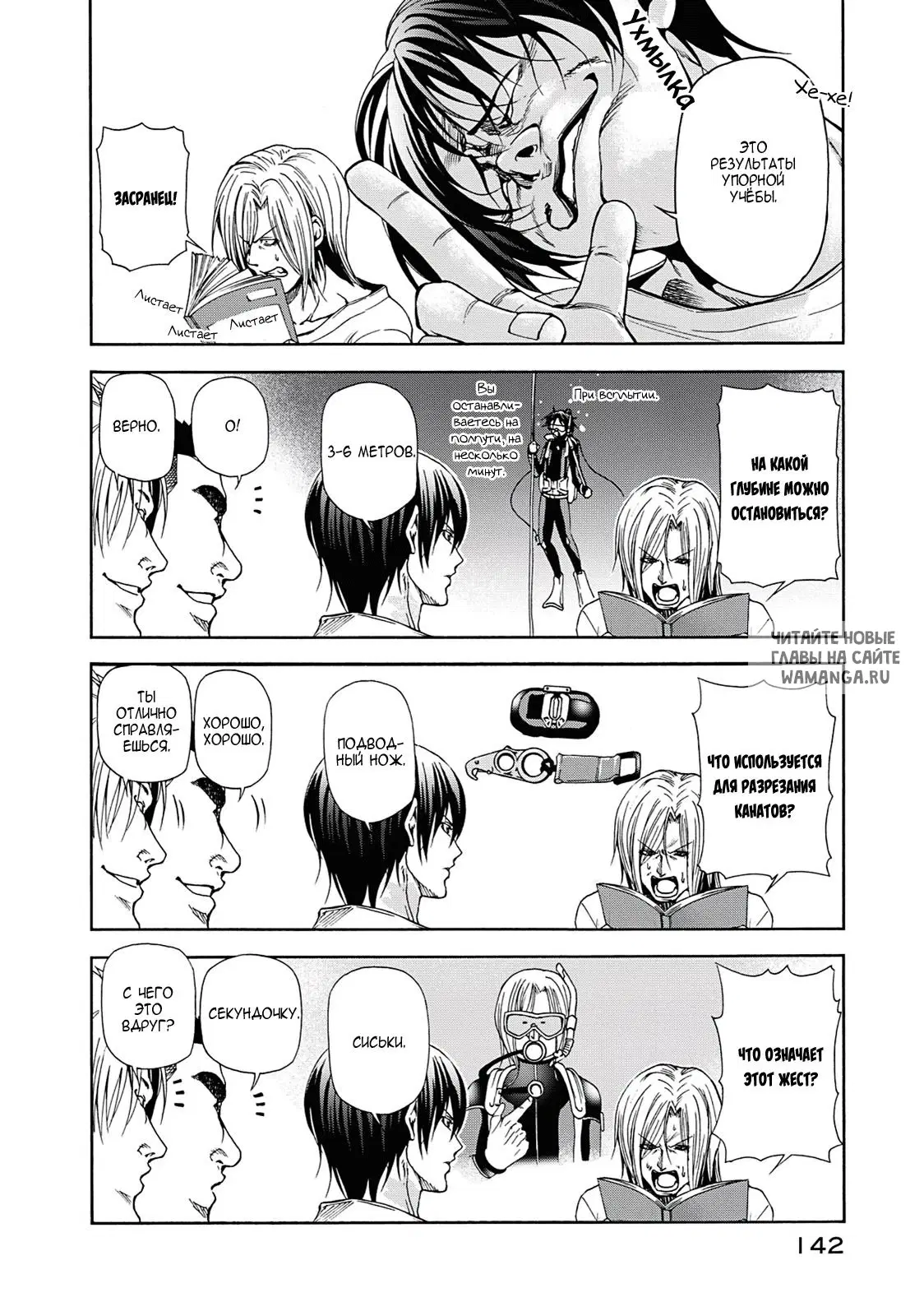 Page 8.000