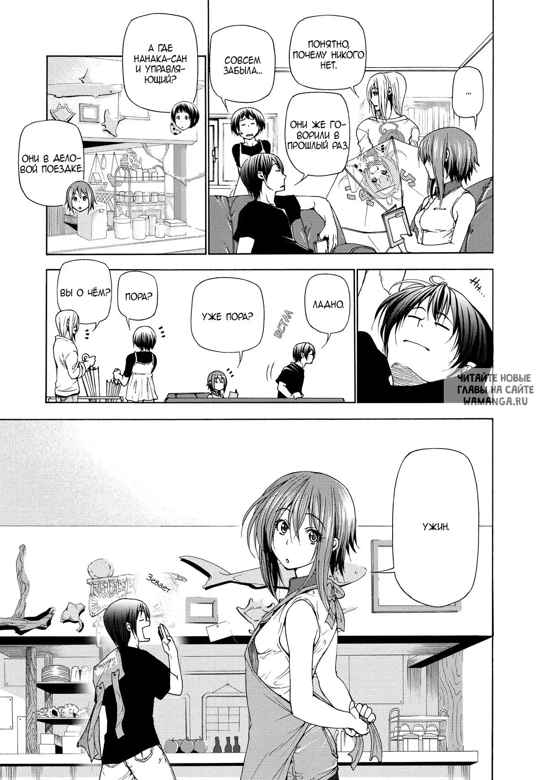 Page 8.000