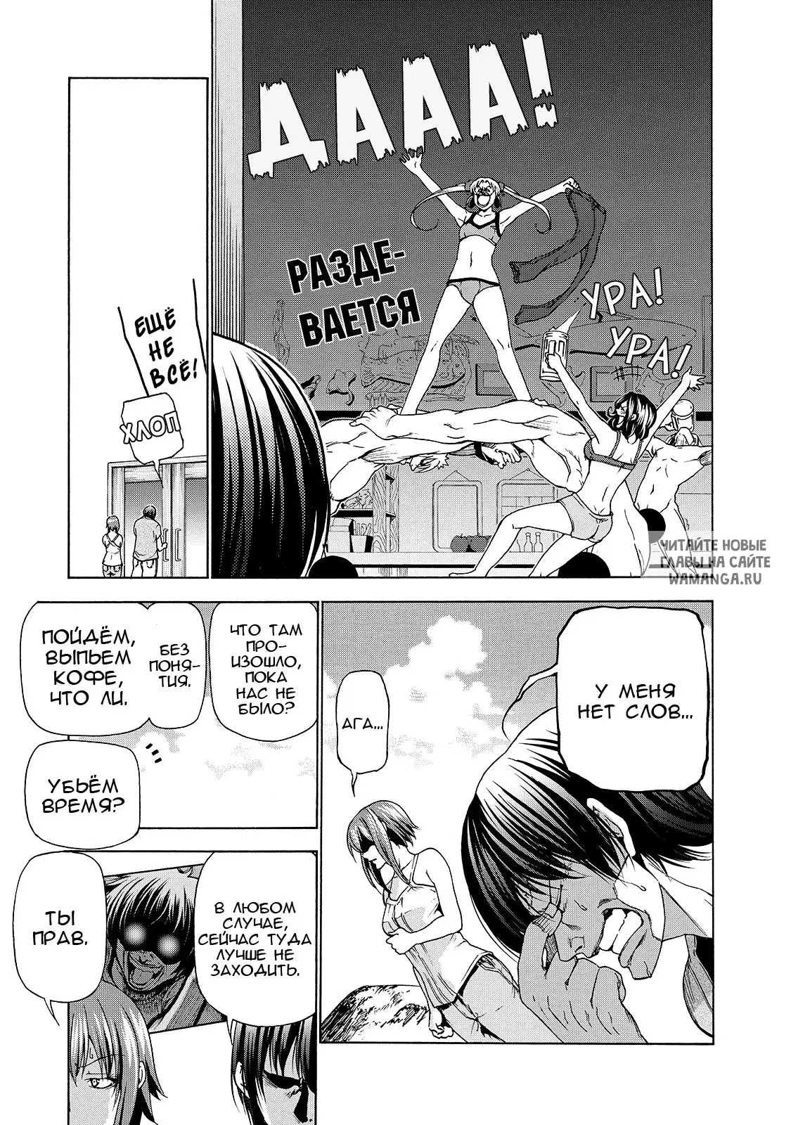 Page 8.000
